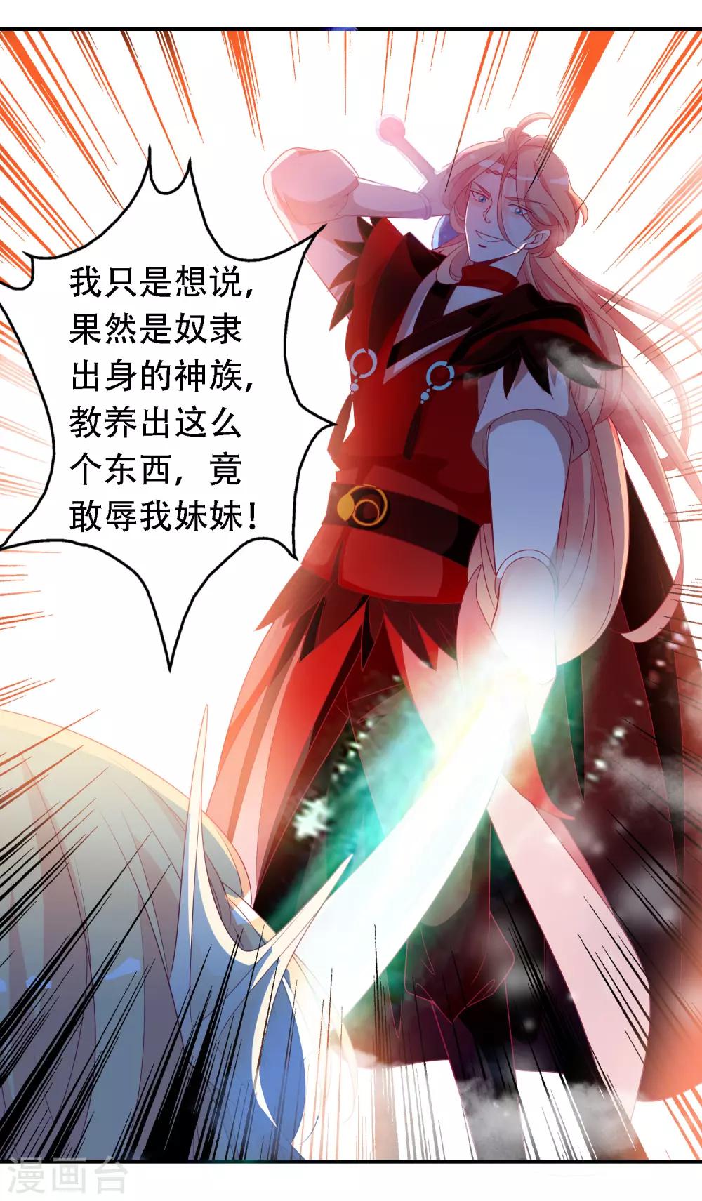 第55话 在你身上盖个戳-第60话