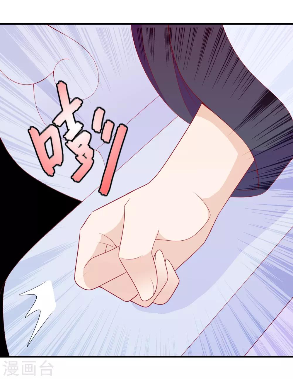 第55话 在你身上盖个戳-第60话