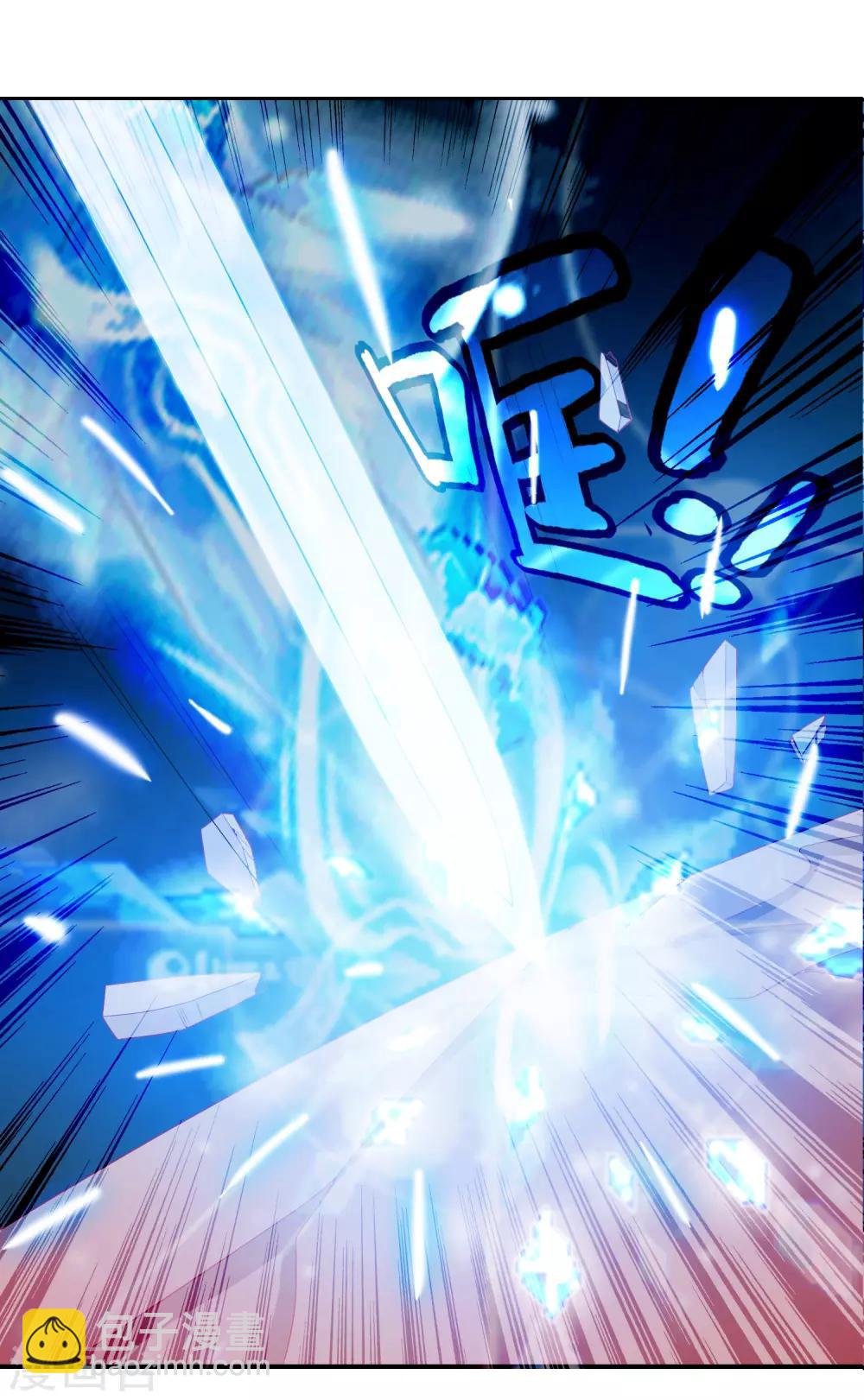 第55话 在你身上盖个戳-第60话