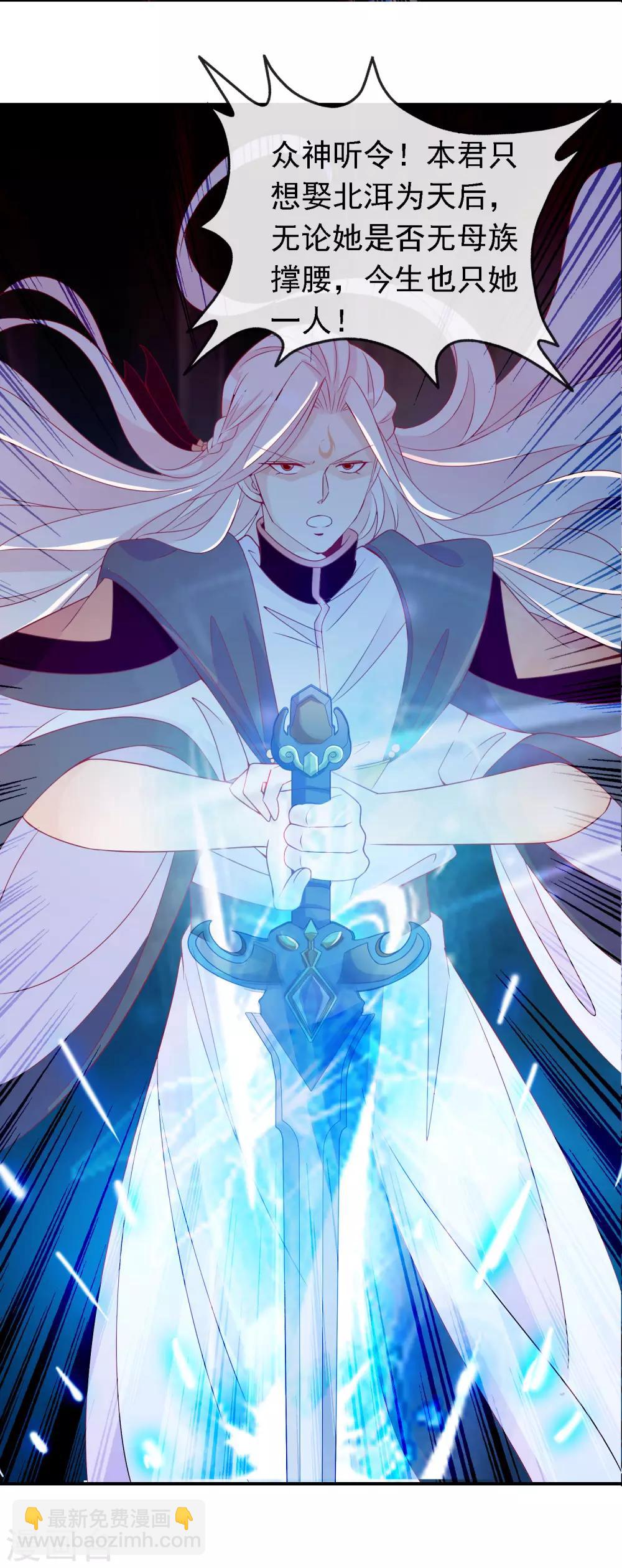 第55话 在你身上盖个戳-第60话