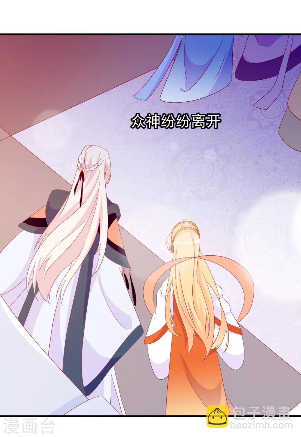 第55话 在你身上盖个戳-第60话