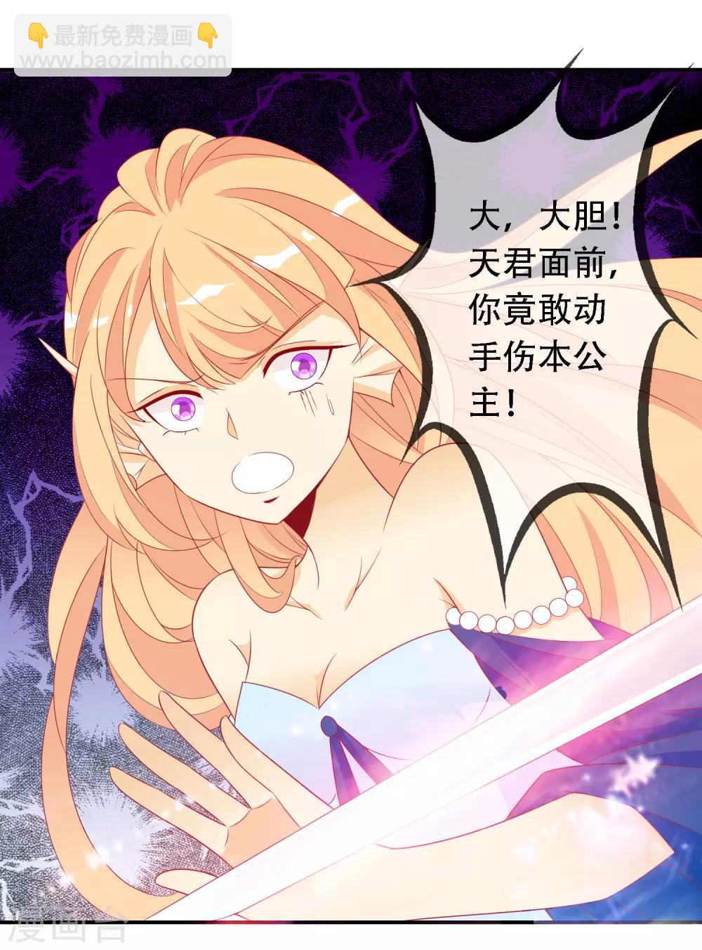 第55话 在你身上盖个戳-第60话