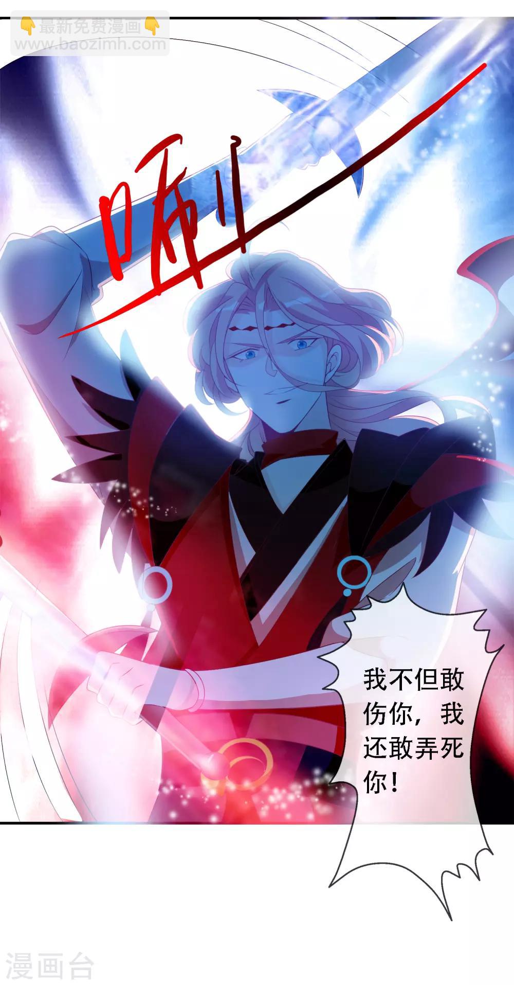 第55话 在你身上盖个戳-第60话