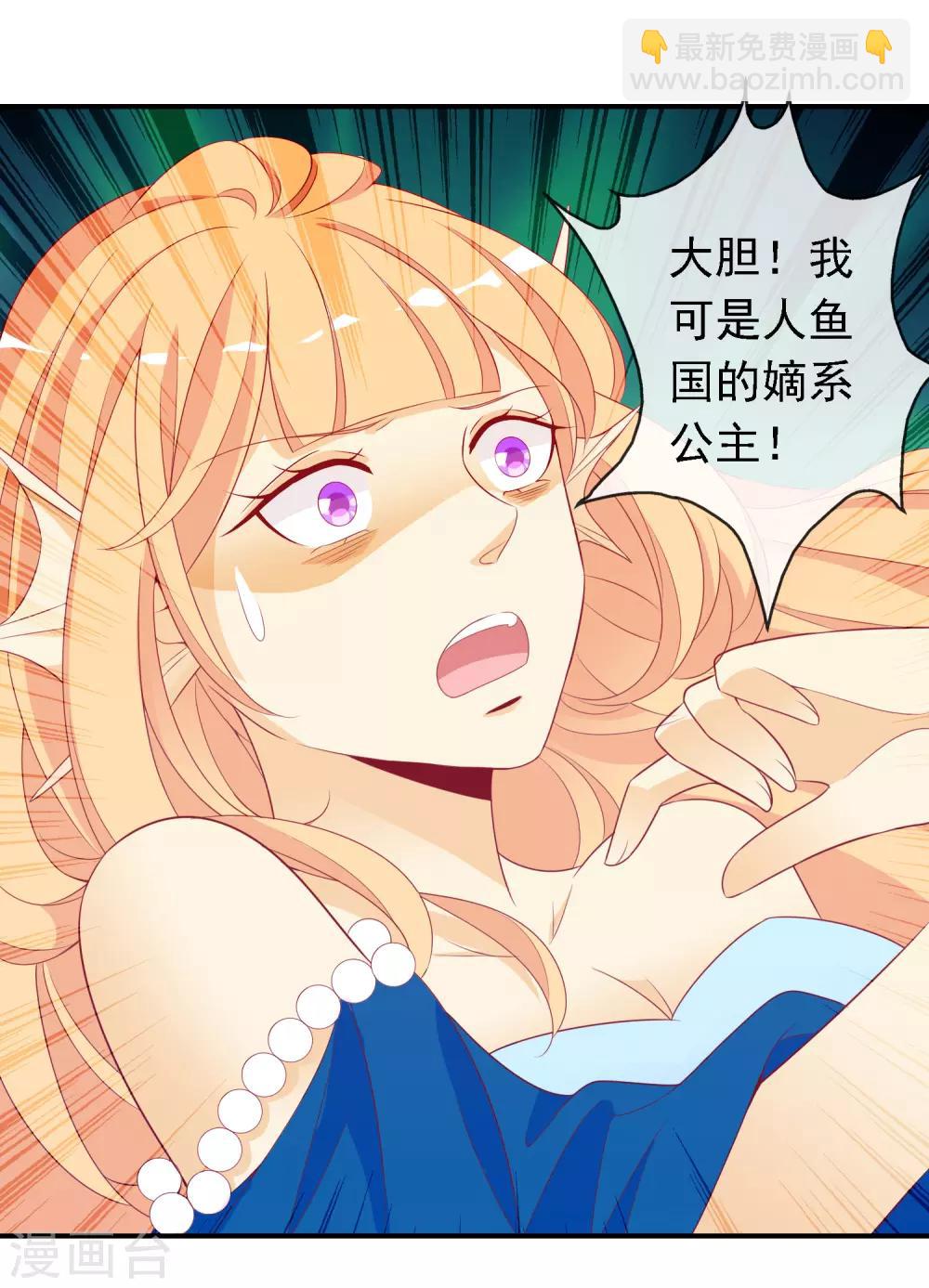 第55话 在你身上盖个戳-第60话