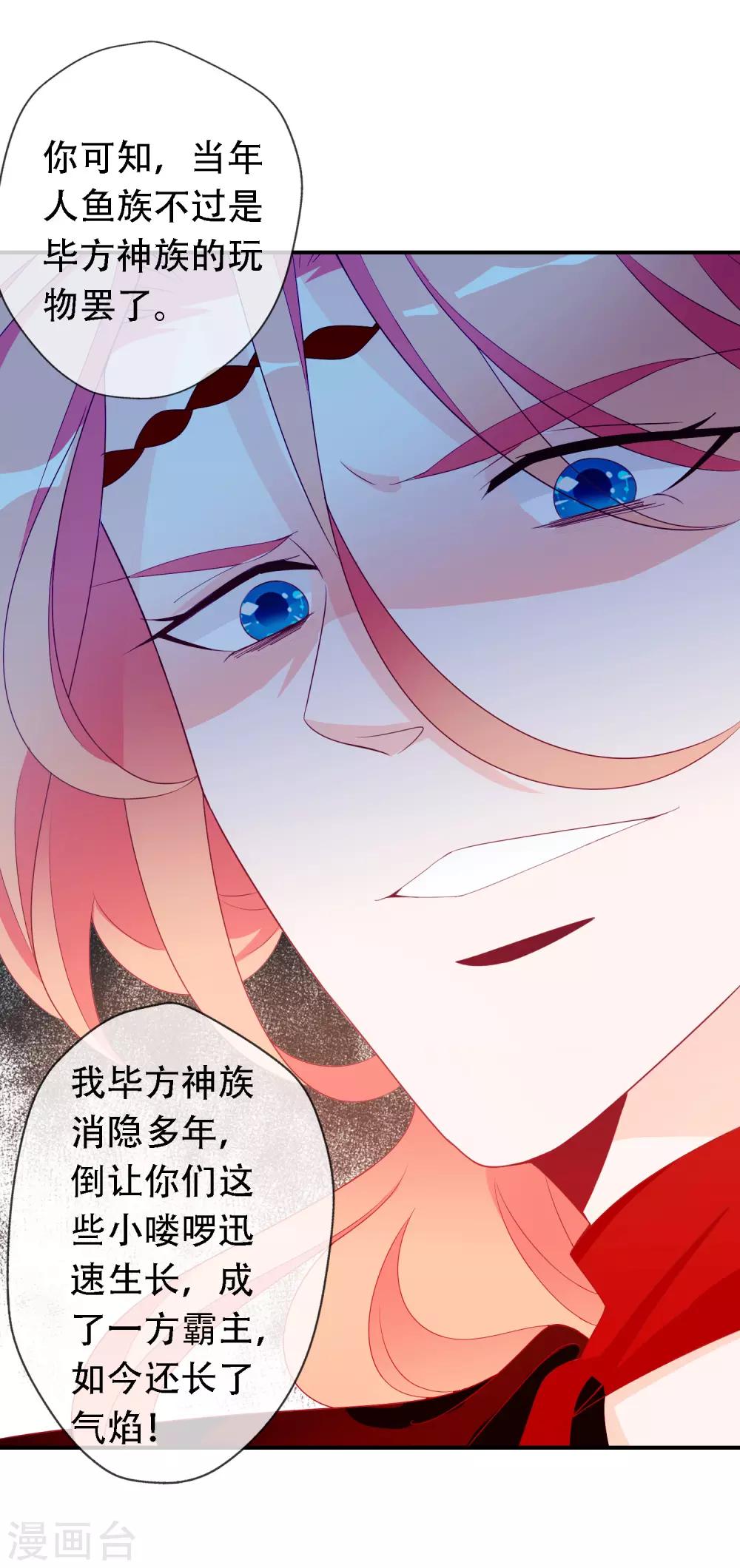 第55话 在你身上盖个戳-第60话