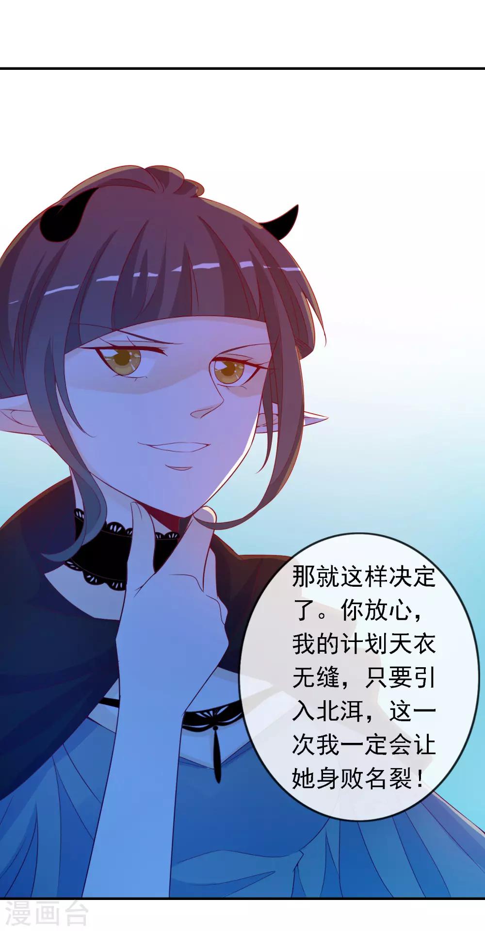 第56话 黑市老大是个女儿控-第62话