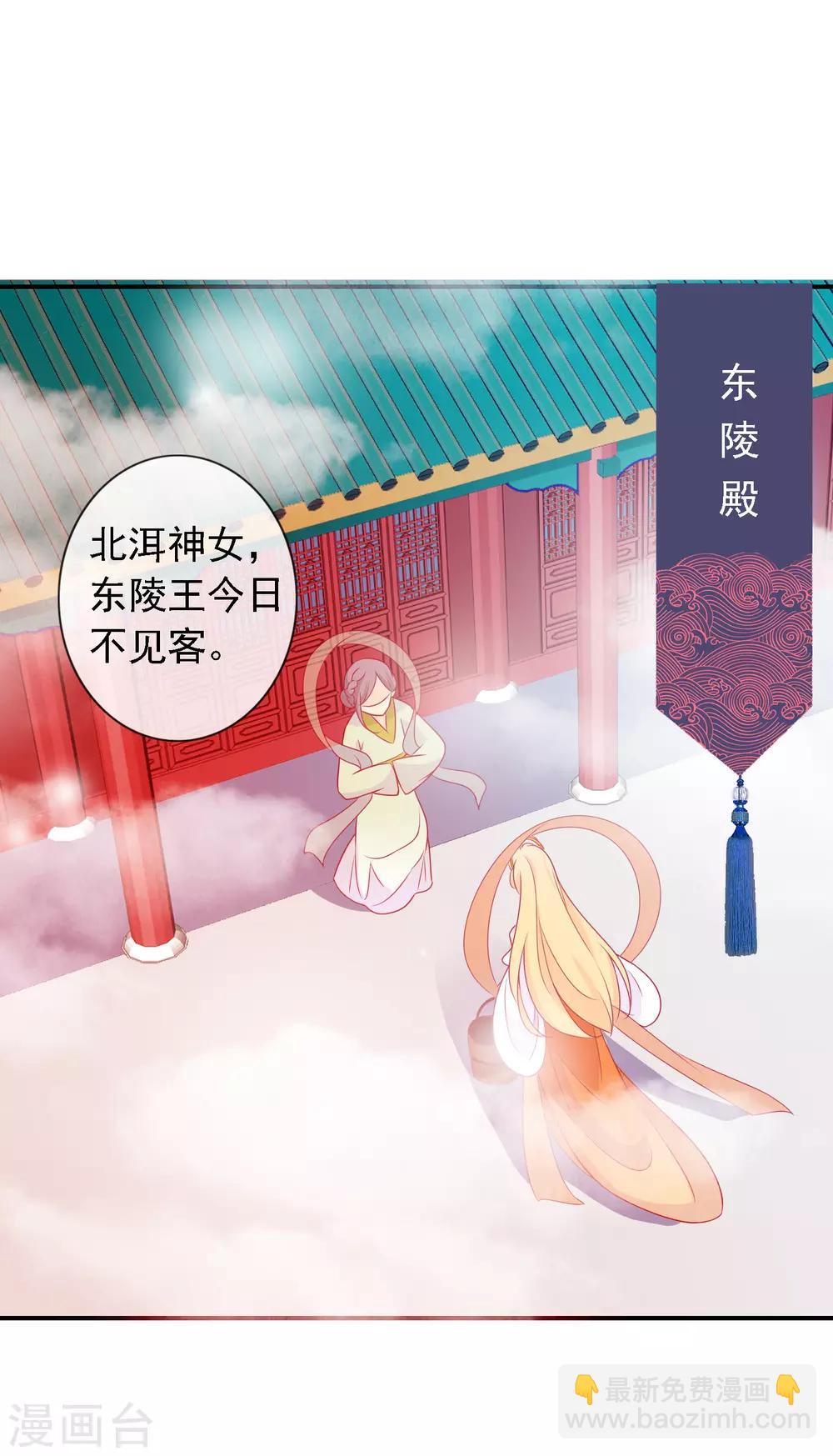 第56话 黑市老大是个女儿控-第62话