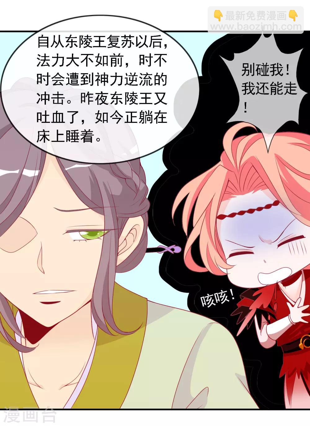 第56话 黑市老大是个女儿控-第62话