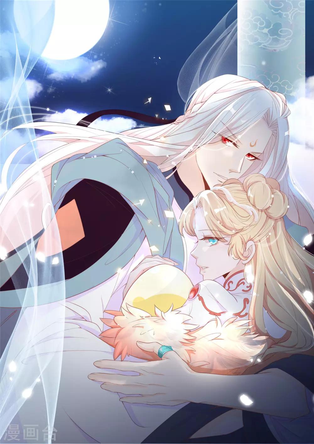 第56话 黑市老大是个女儿控-第62话