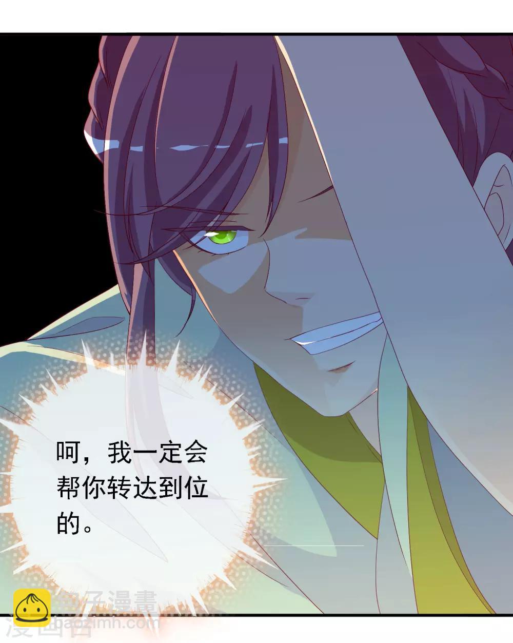 第56话 黑市老大是个女儿控-第62话