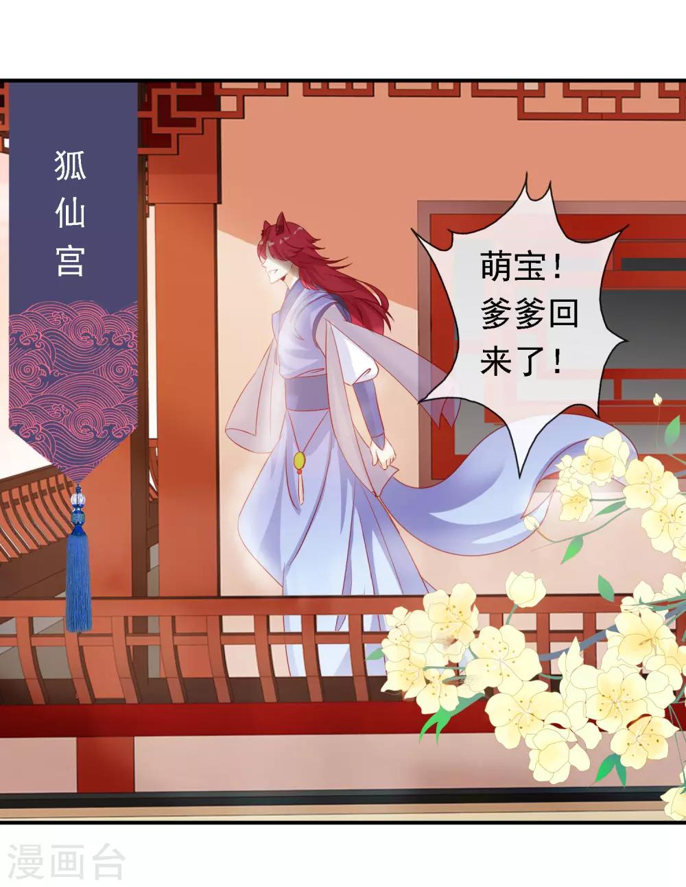 第56话 黑市老大是个女儿控-第62话