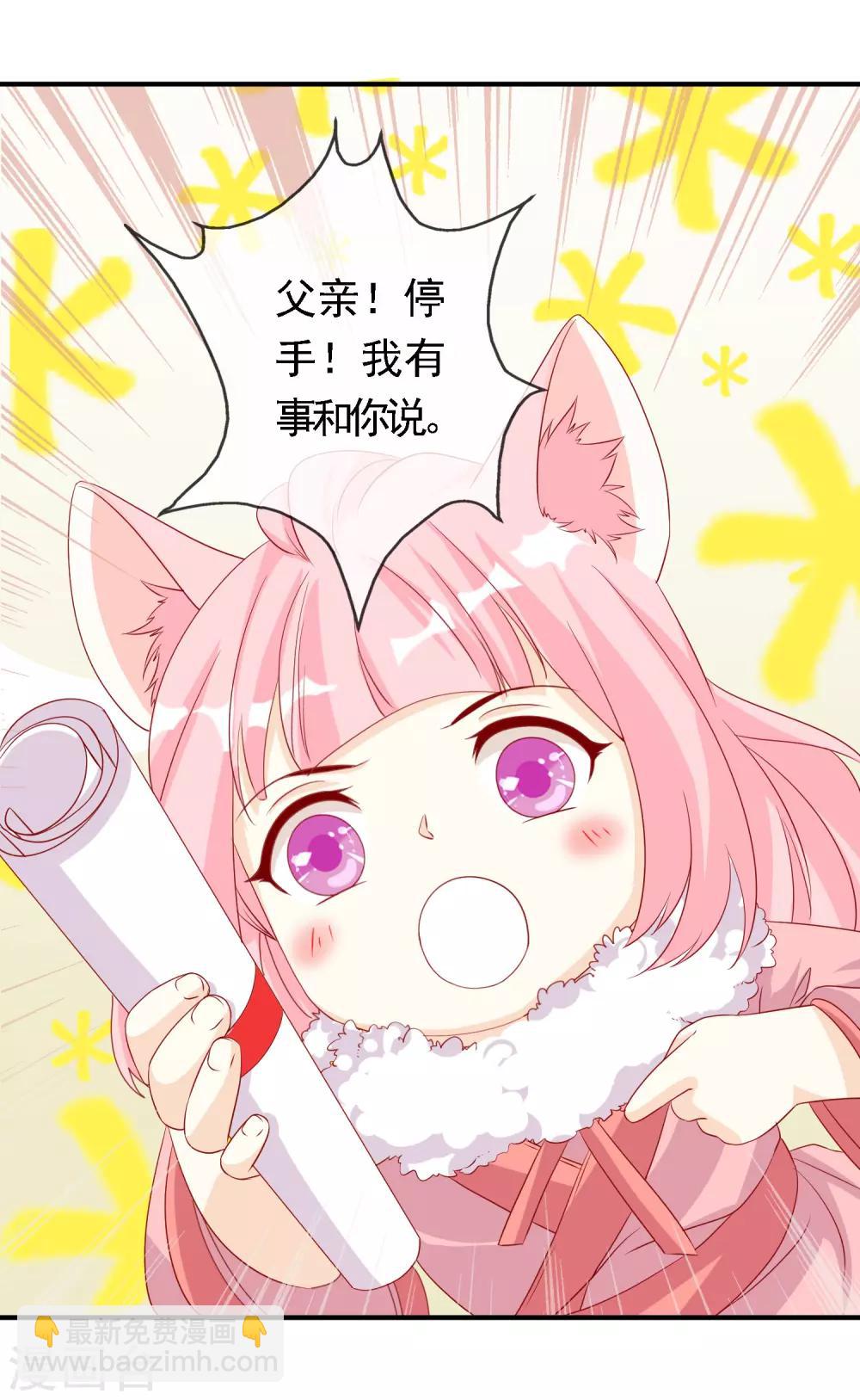 第56话 黑市老大是个女儿控-第62话