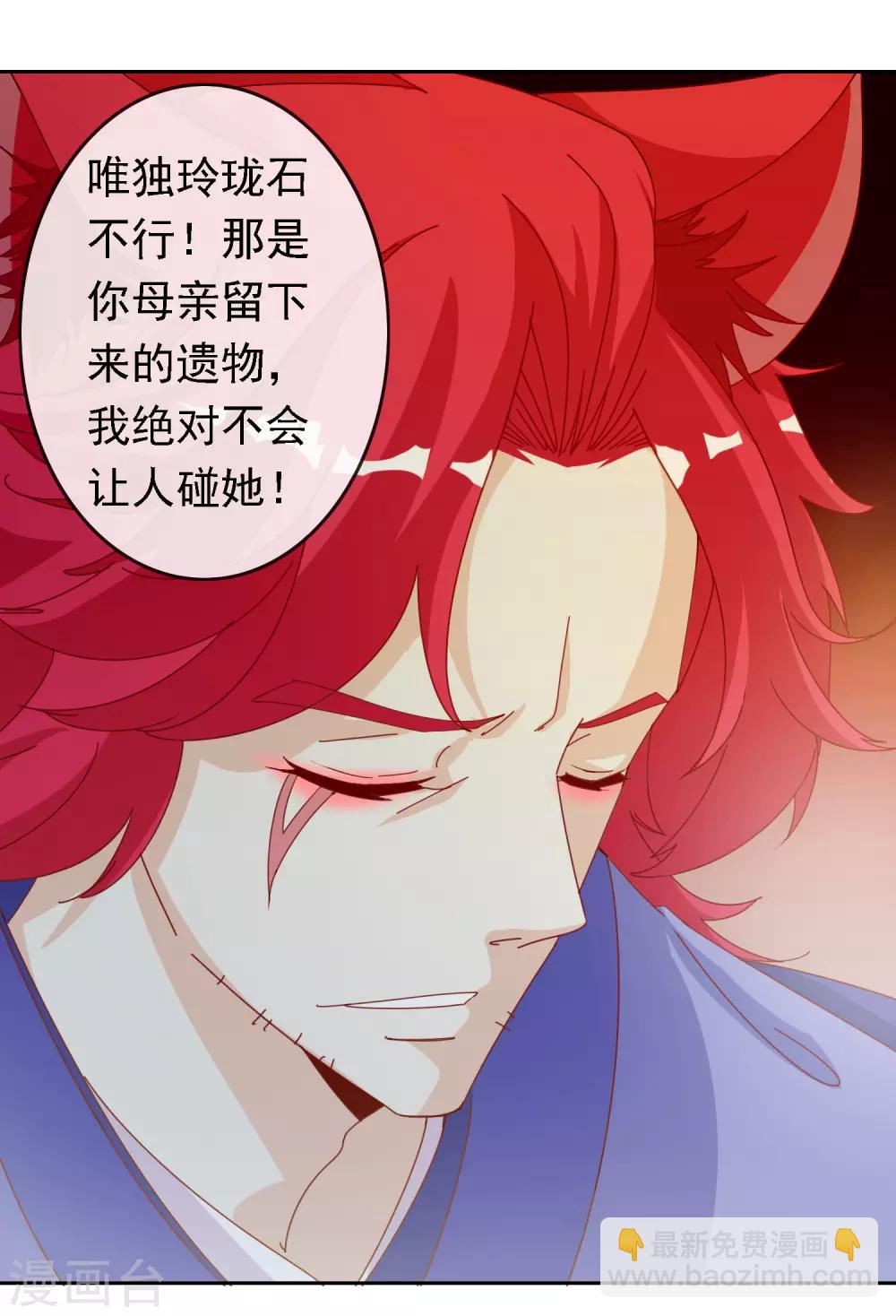 第56话 黑市老大是个女儿控-第62话