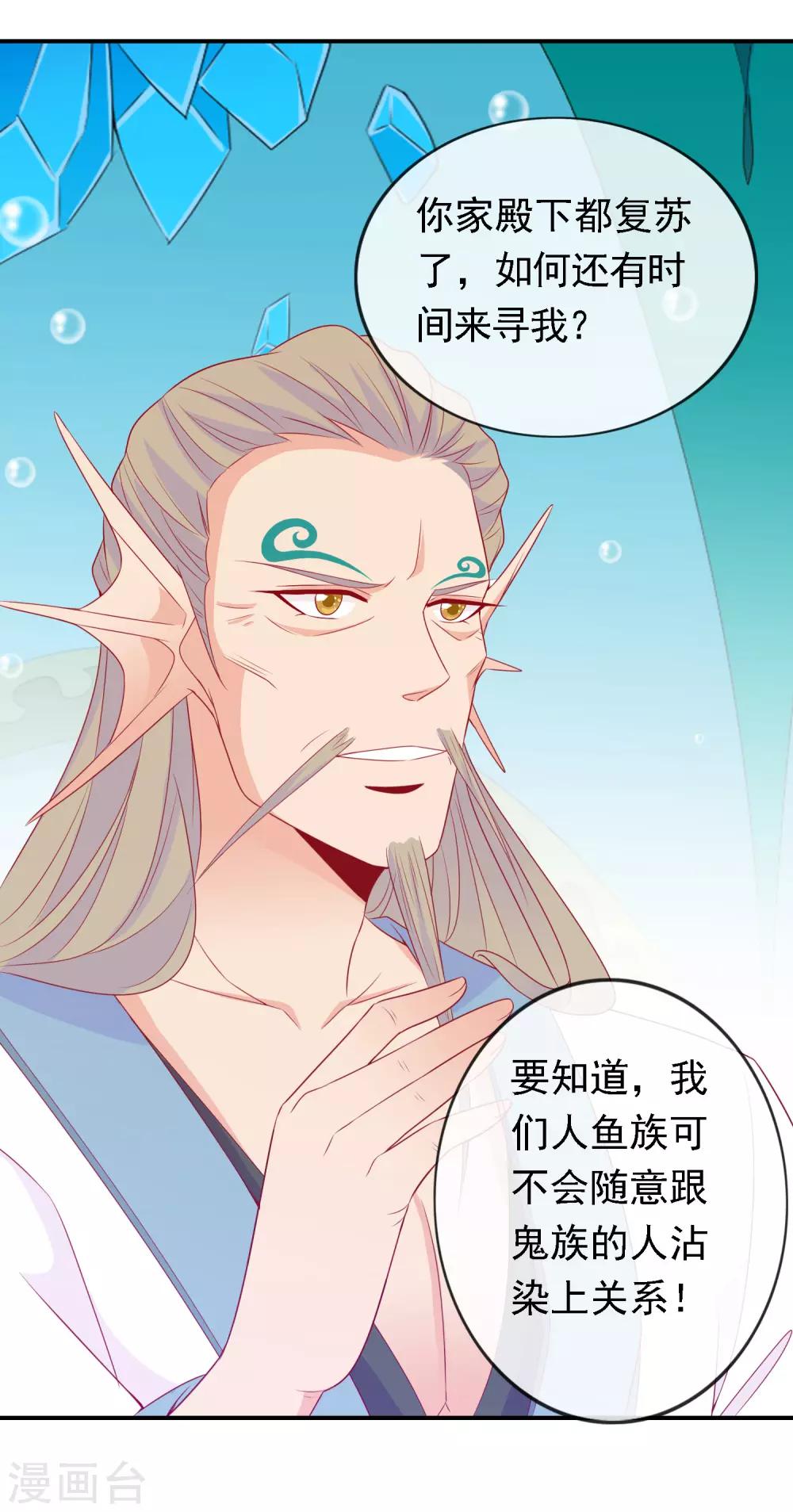 第56话 黑市老大是个女儿控-第62话