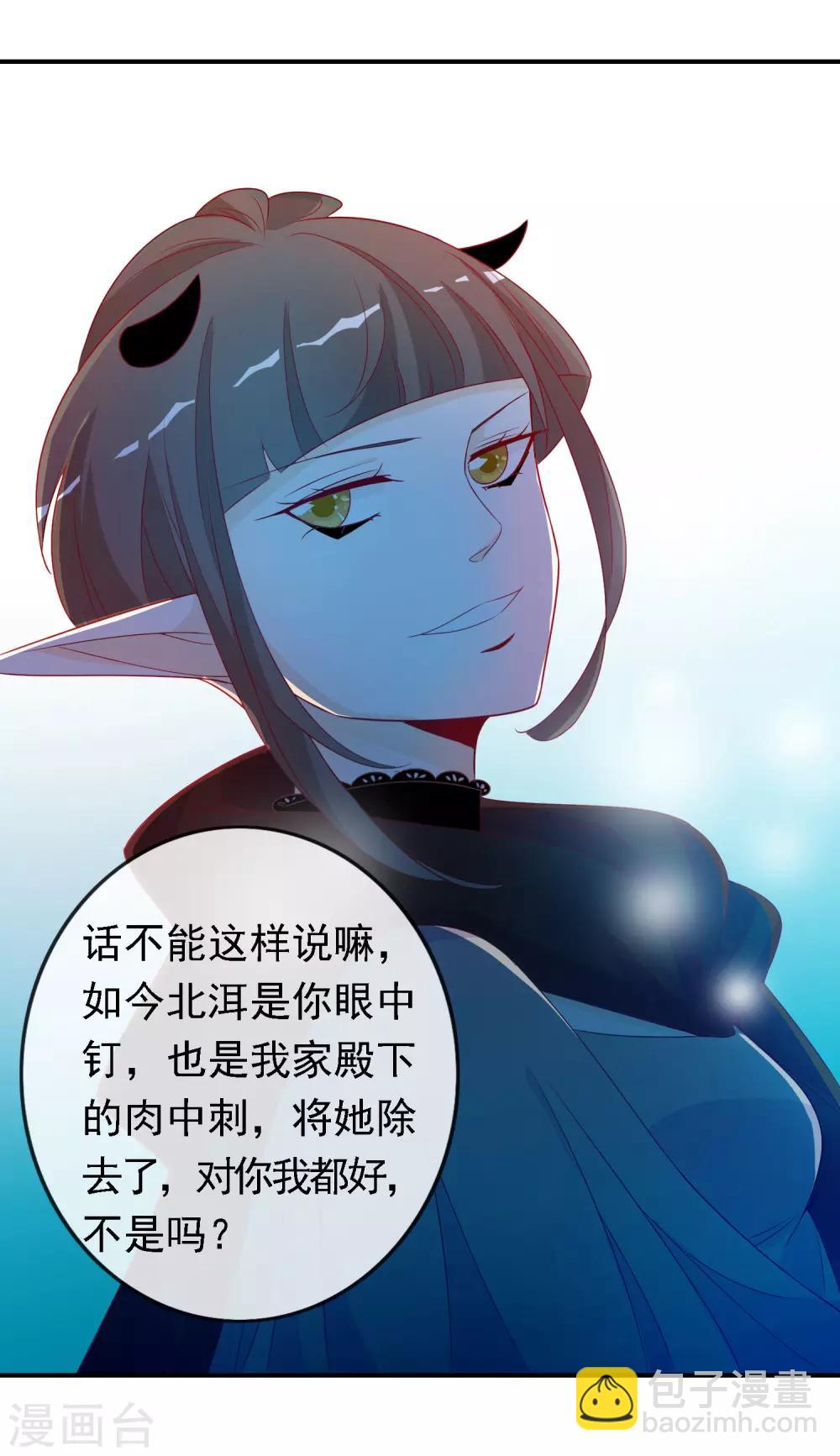 第56话 黑市老大是个女儿控-第62话