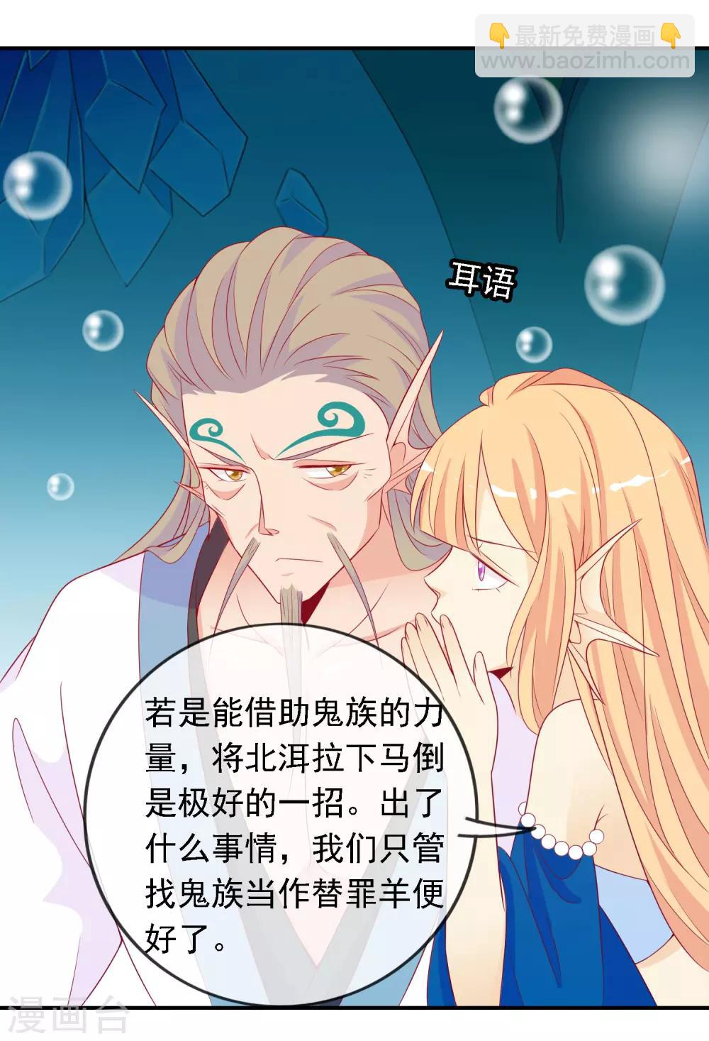 第56话 黑市老大是个女儿控-第62话