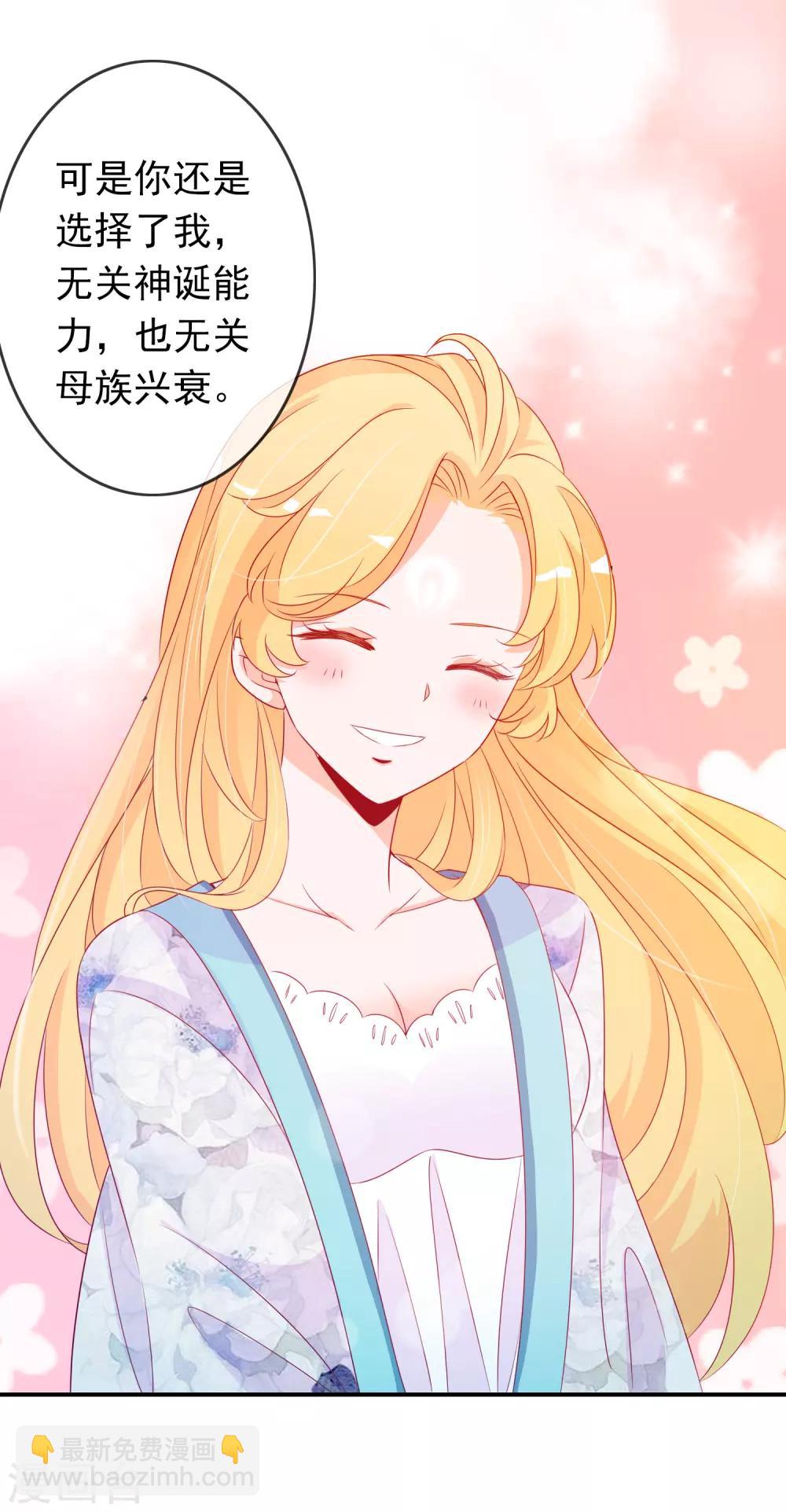 第60话 大姐大北洱为天君出头-第66话