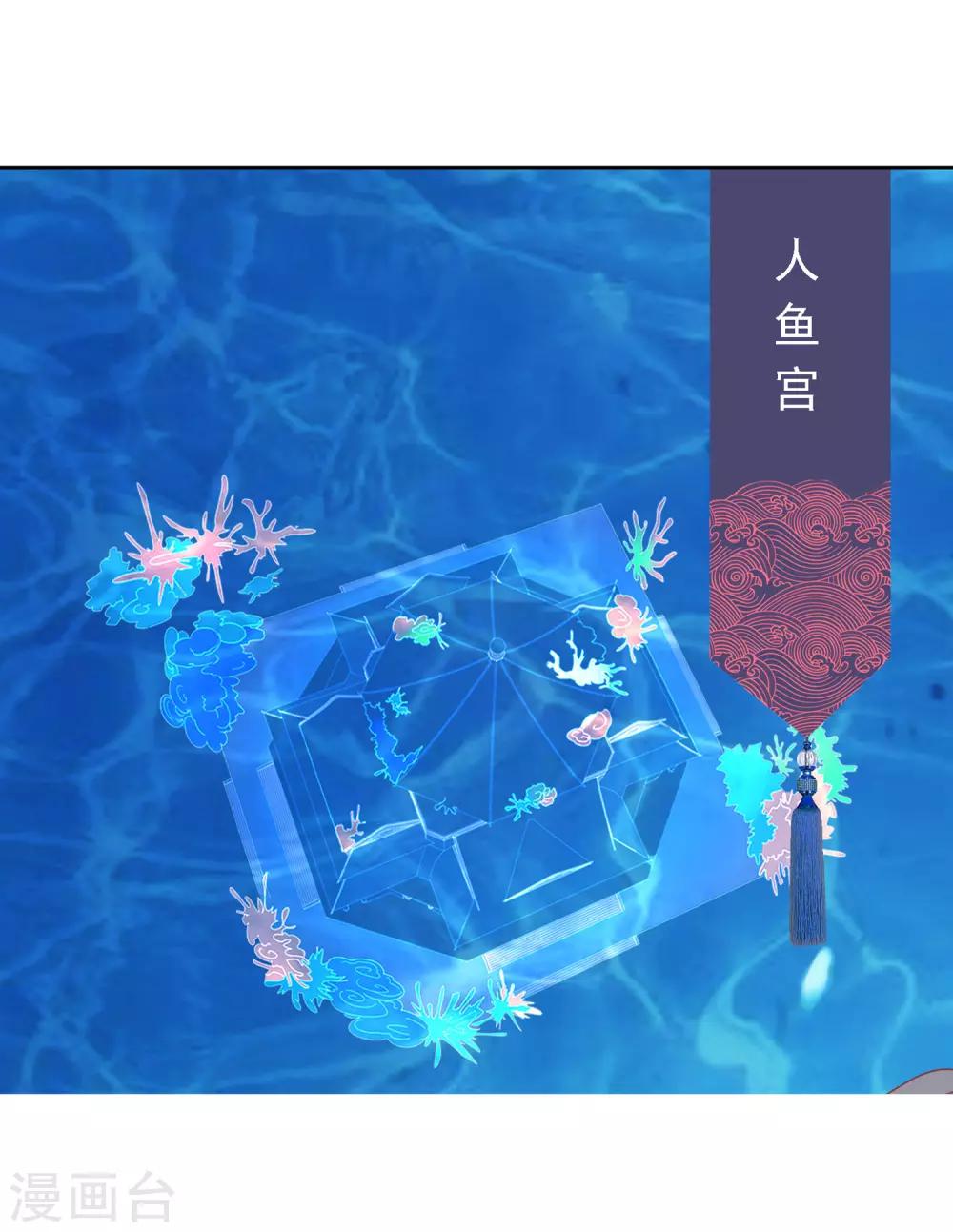 第62话 作妖的鱼精-第68话