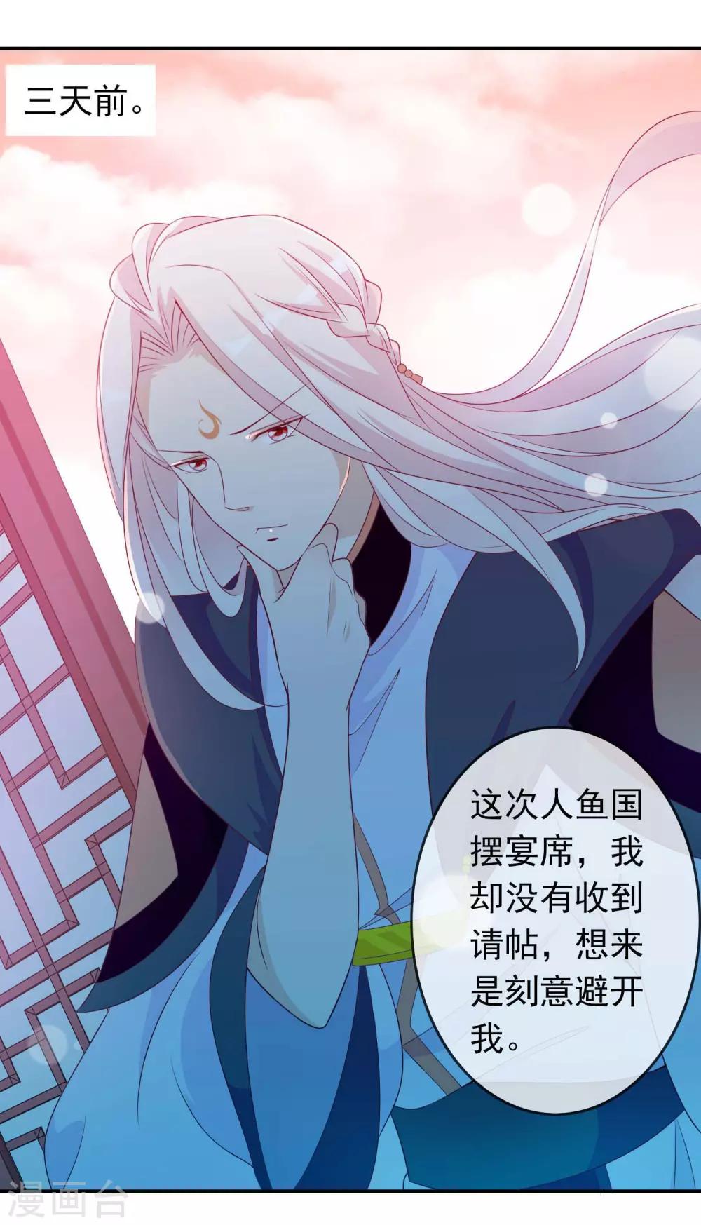 第64话 打的就是你的脸！-第70话