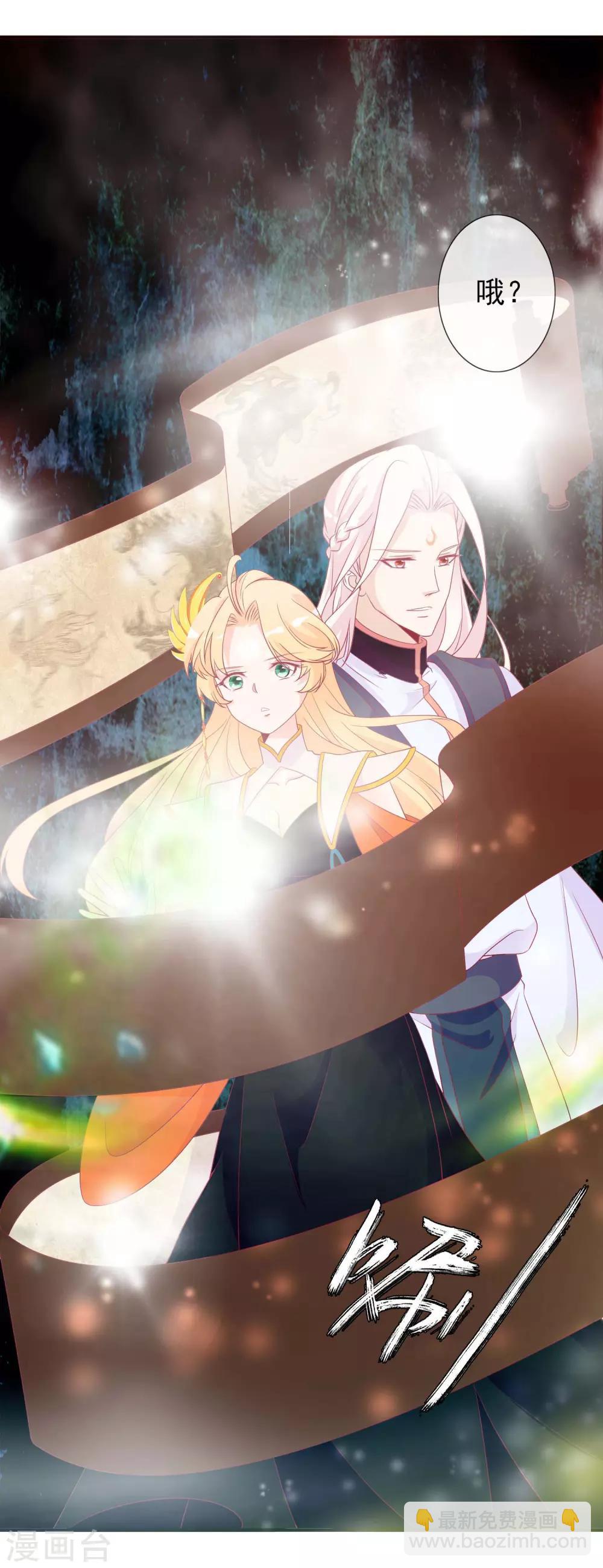 第64话 打的就是你的脸！-第70话