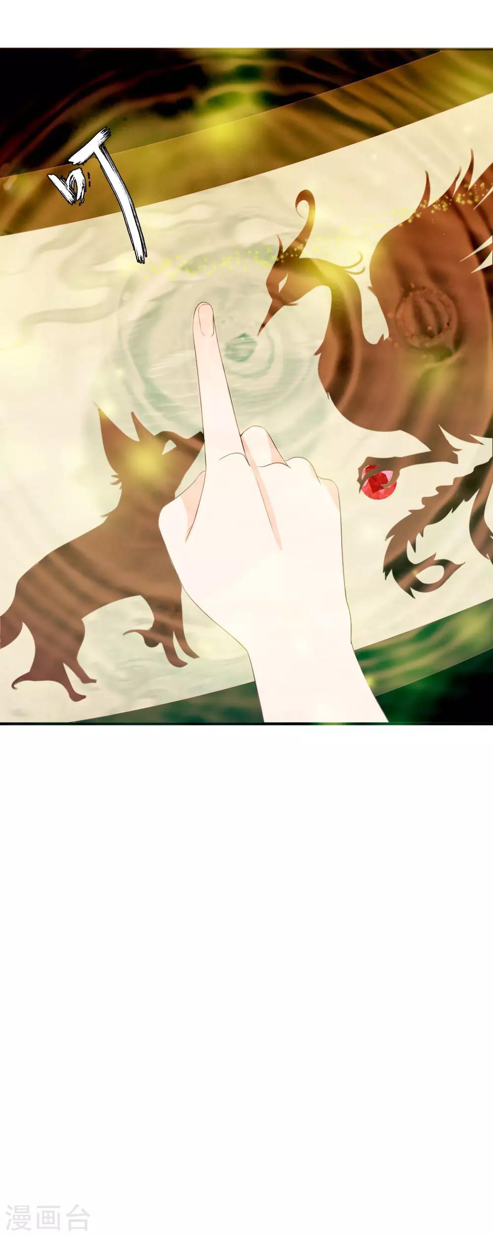 第64话 打的就是你的脸！-第70话