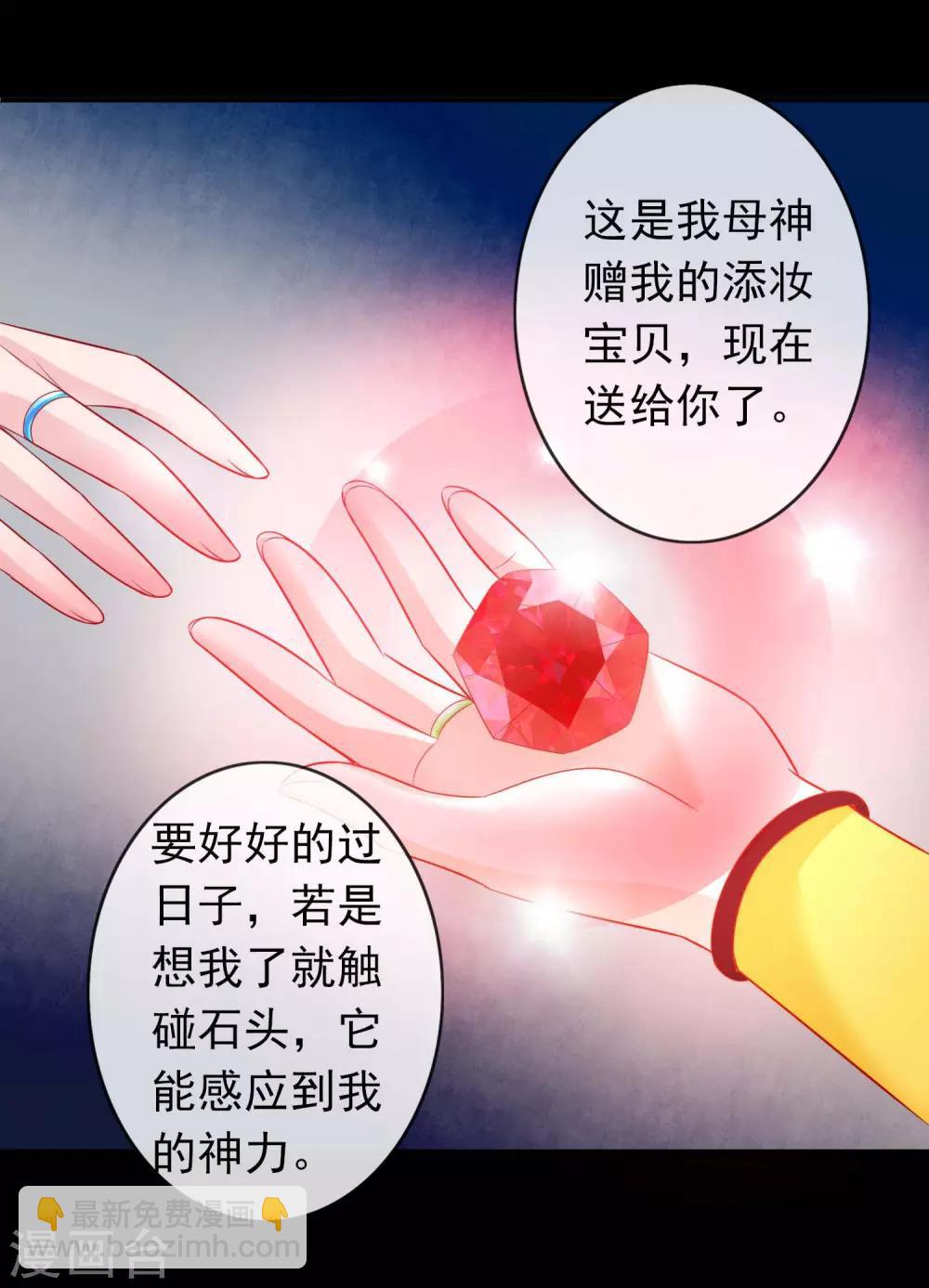 第64话 打的就是你的脸！-第70话