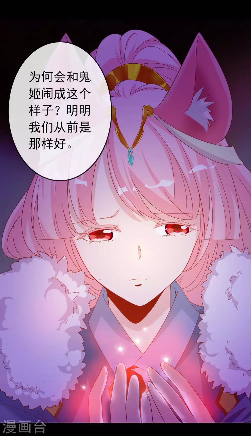 第64话 打的就是你的脸！-第70话