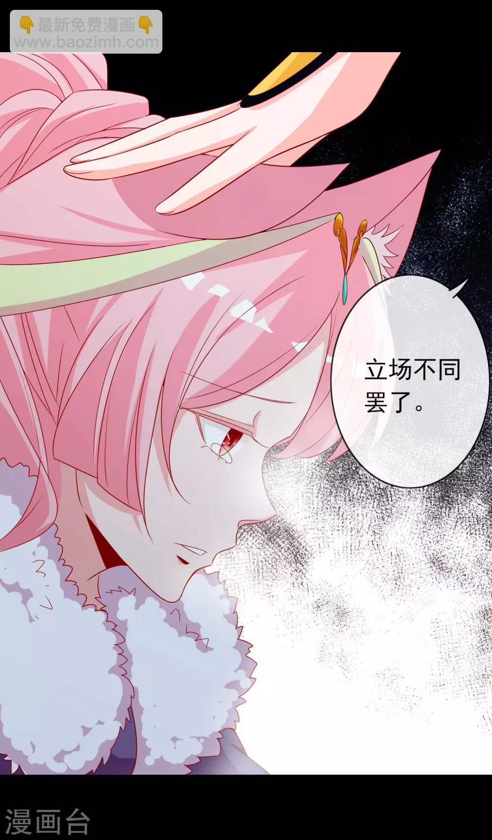 第64话 打的就是你的脸！-第70话