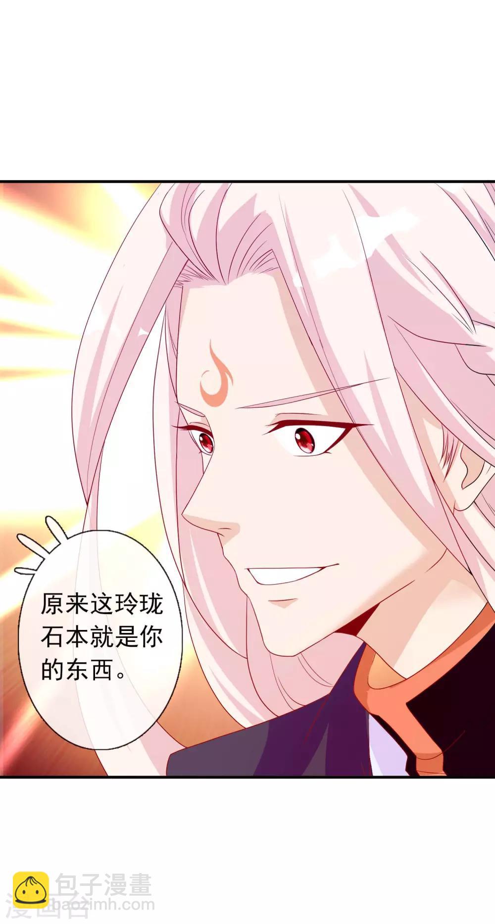 第64话 打的就是你的脸！-第70话