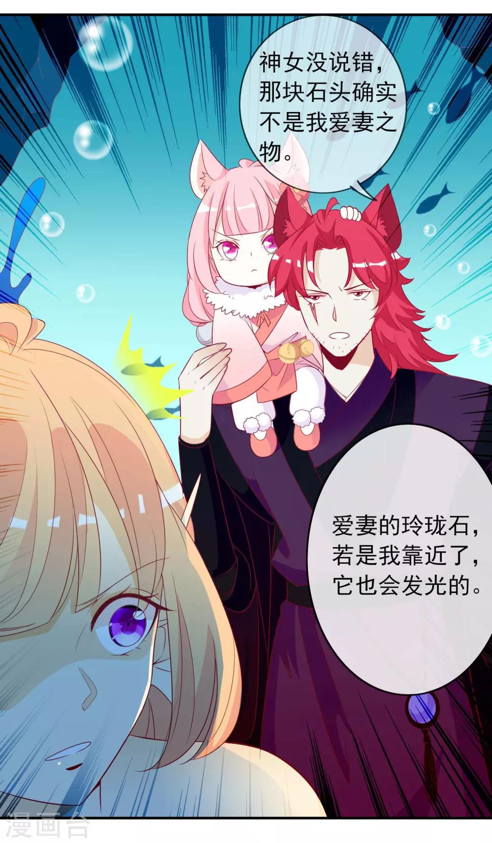 第64话 打的就是你的脸！-第70话