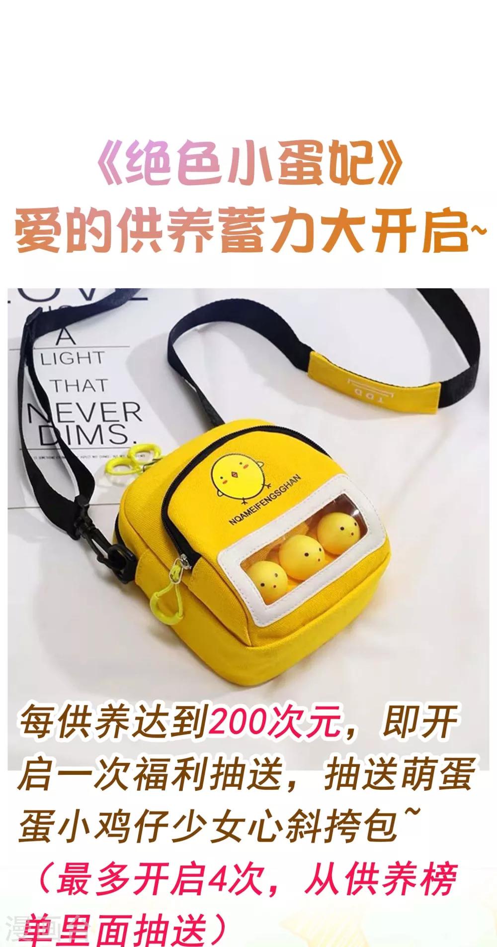 第64话 打的就是你的脸！-第70话