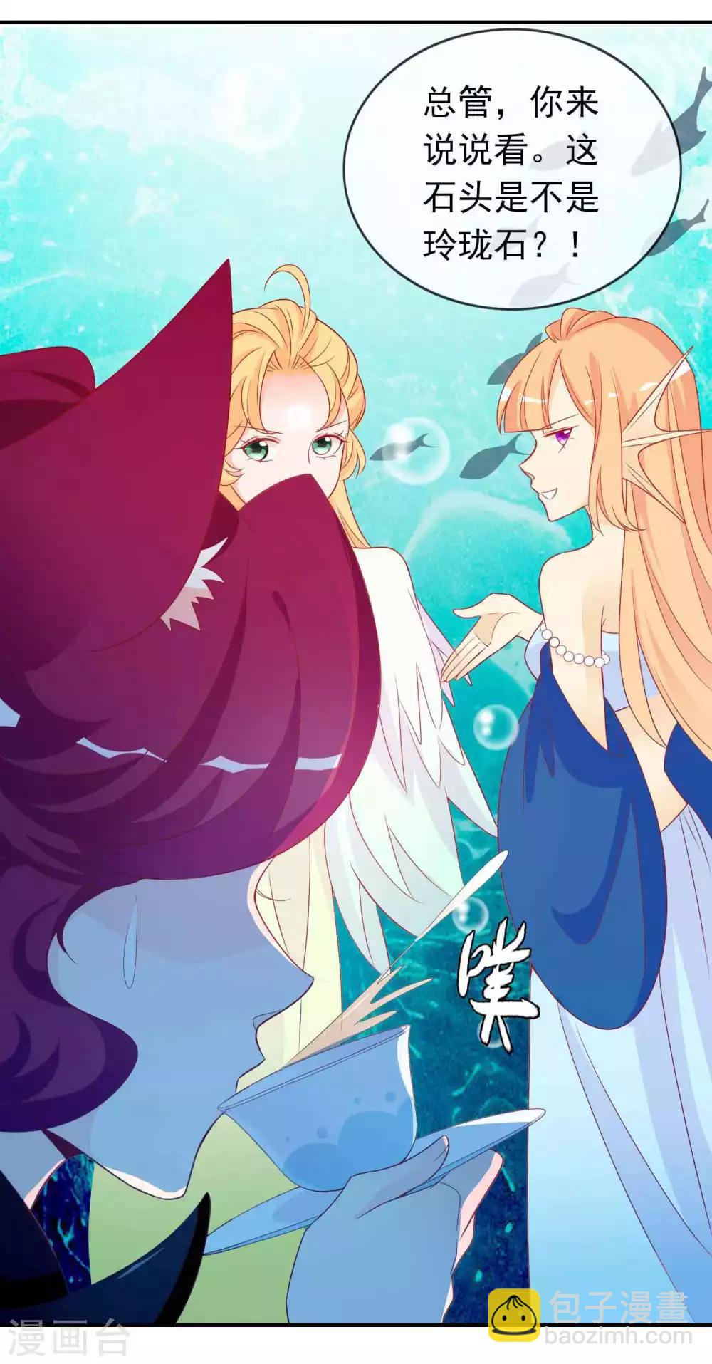 第64话 打的就是你的脸！-第70话