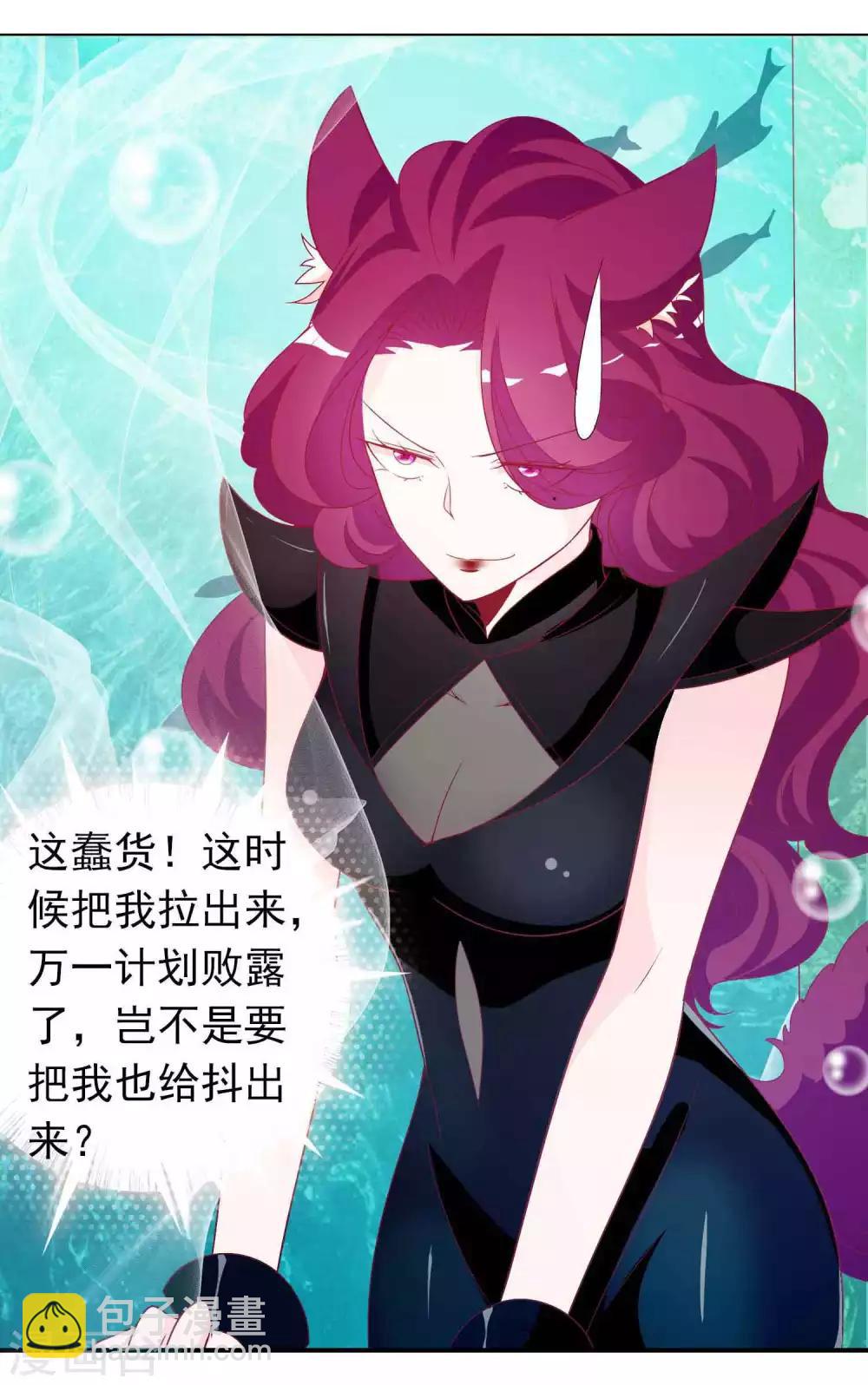 第64话 打的就是你的脸！-第70话