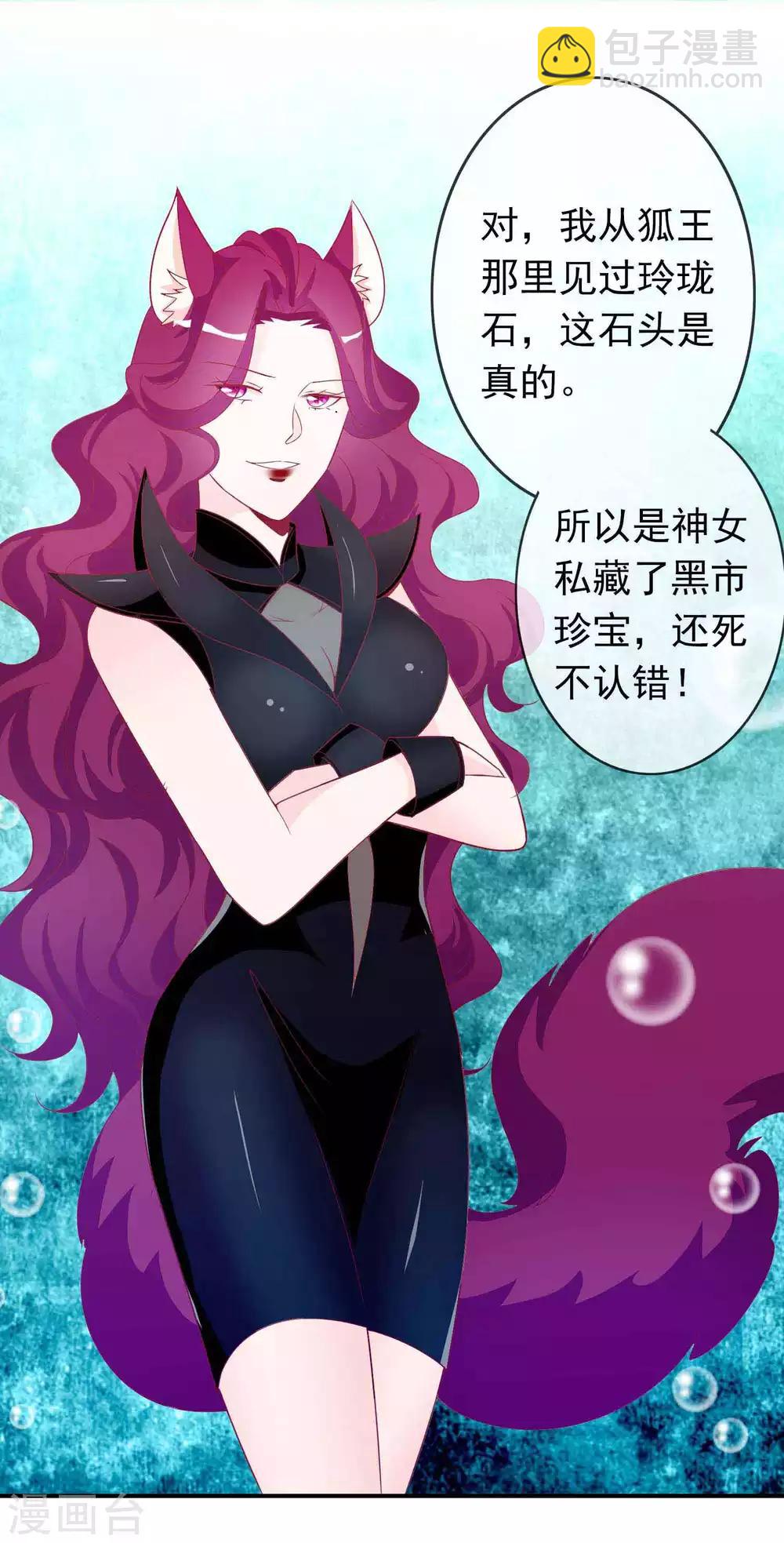 第64话 打的就是你的脸！-第70话