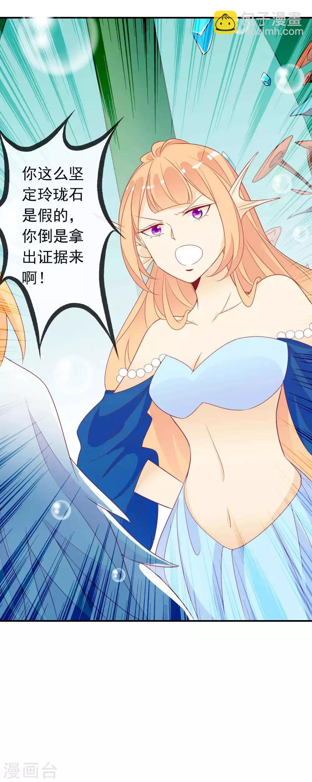 第64话 打的就是你的脸！-第70话