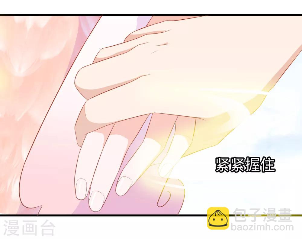 第6话 本宝宝可是凤凰-第8话