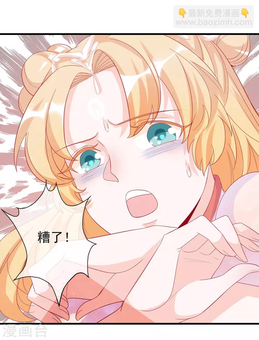 第6话 本宝宝可是凤凰-第8话