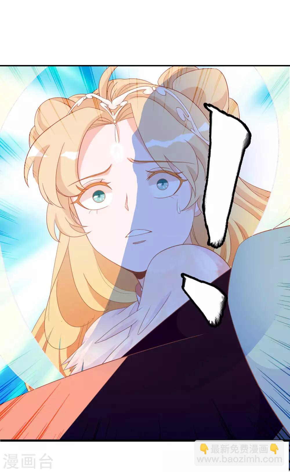 第6话 本宝宝可是凤凰-第8话