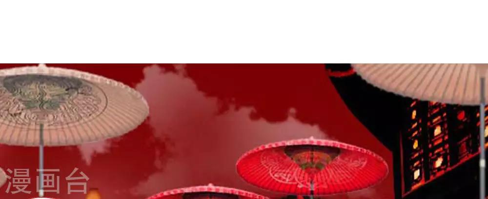 第66话 天君是个大醋坛子-第72话