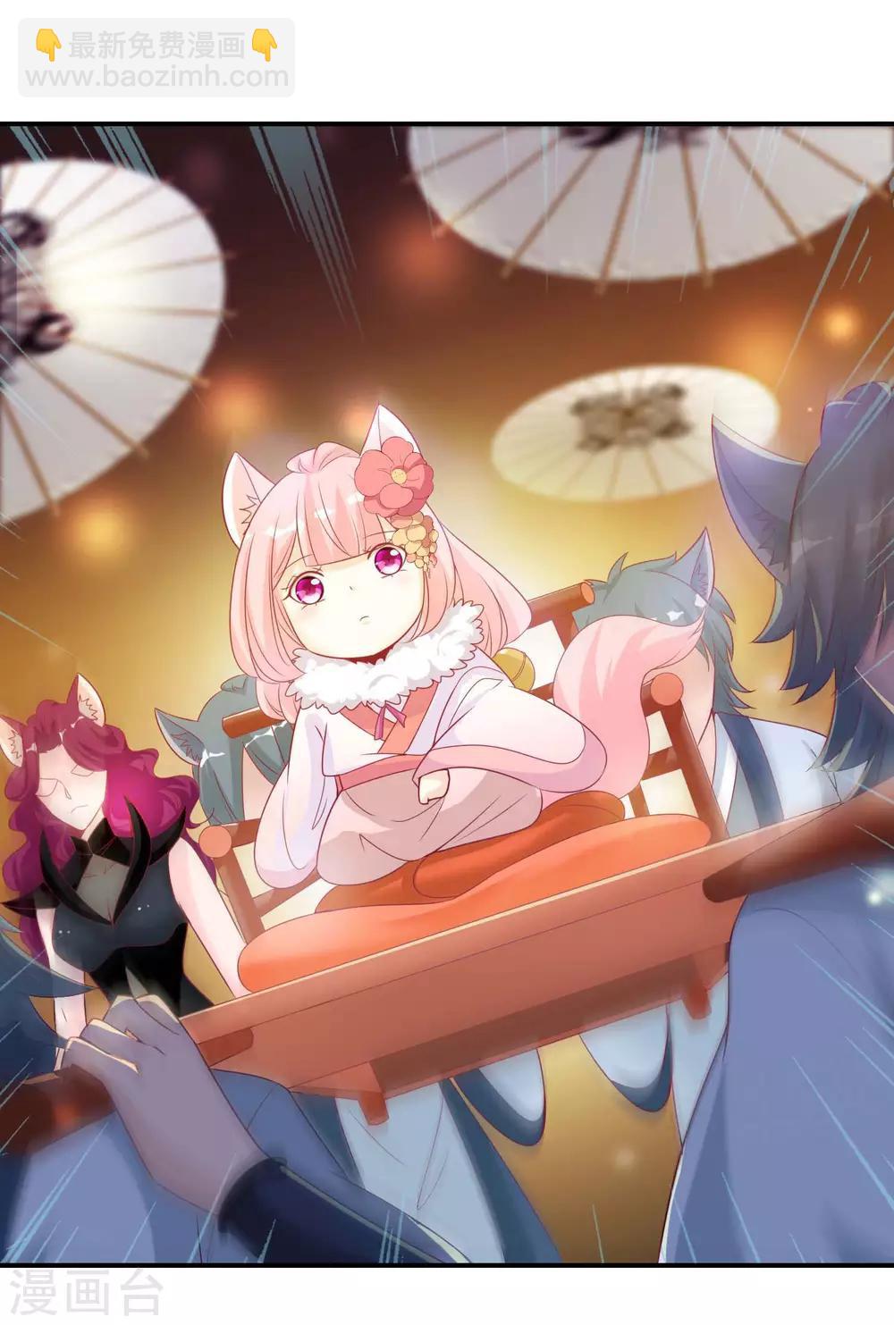 第66话 天君是个大醋坛子-第72话