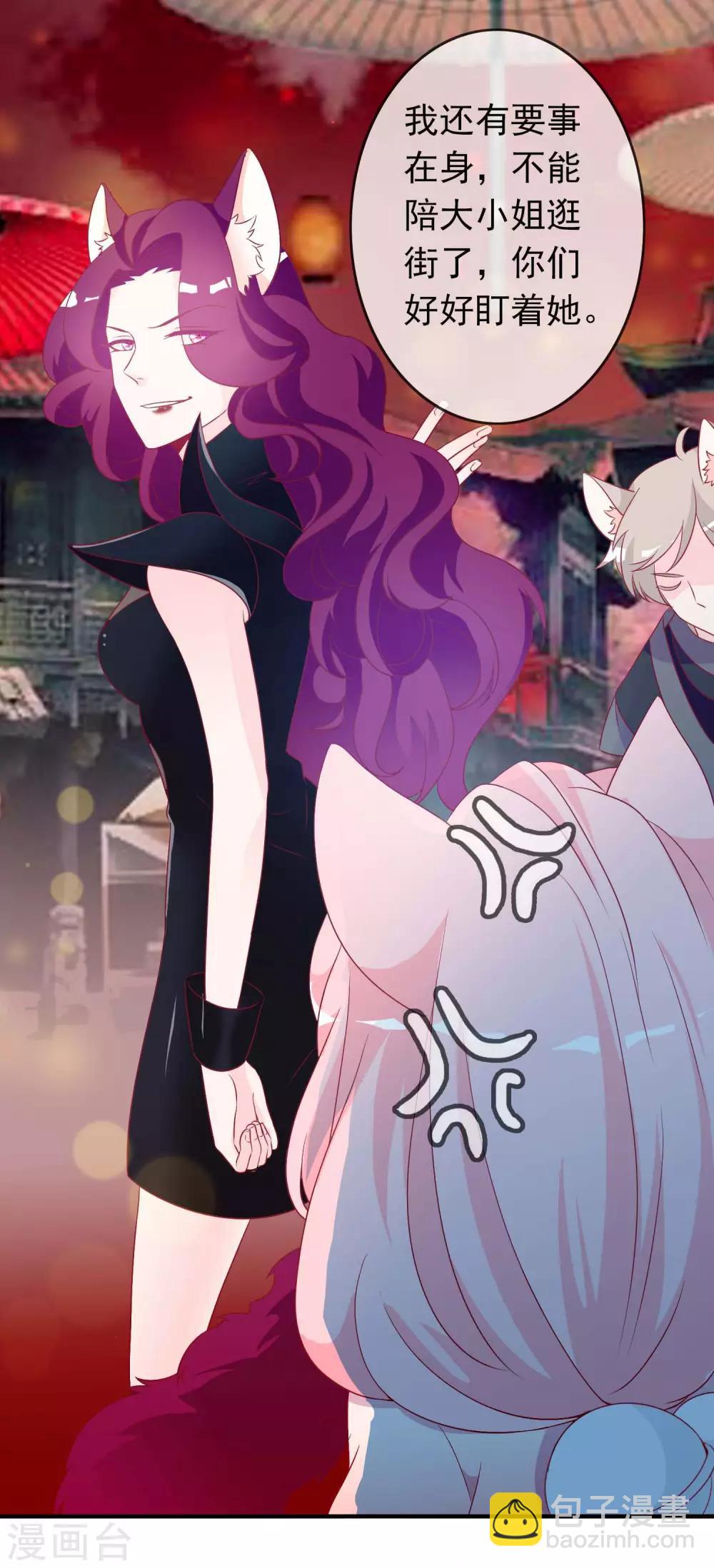 第66话 天君是个大醋坛子-第72话