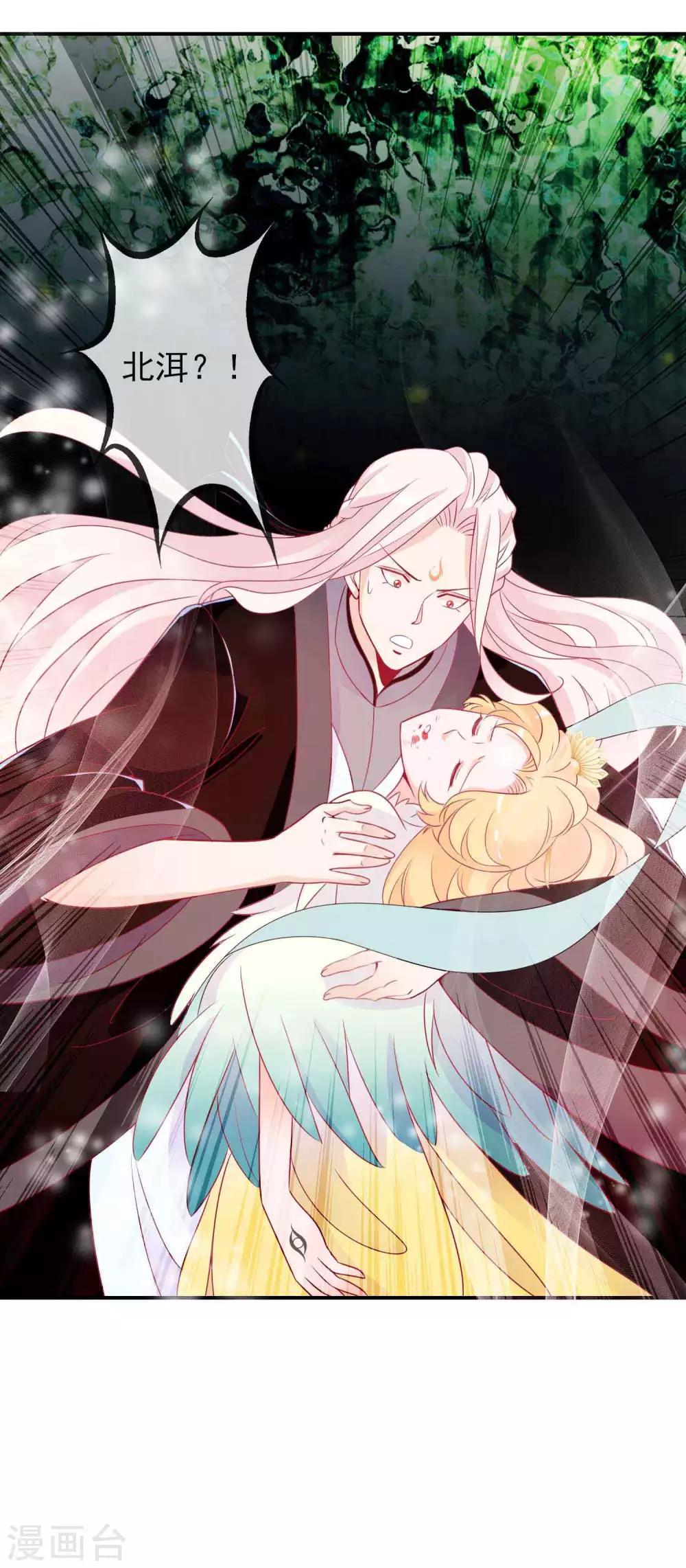 第68话 反派对我特别关注怎么办-第74话