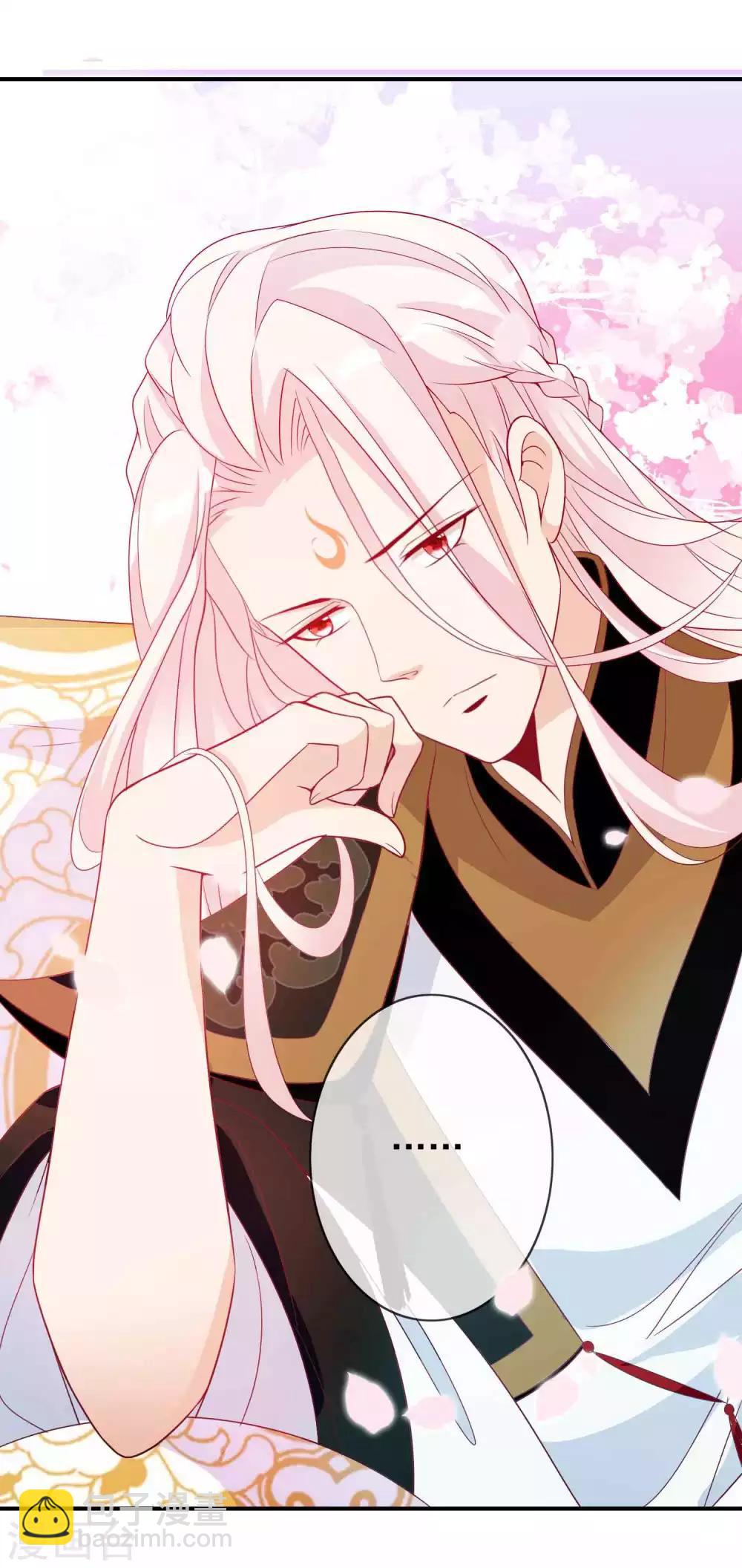 第70话 居然忘了你的小娇妻？-第76话