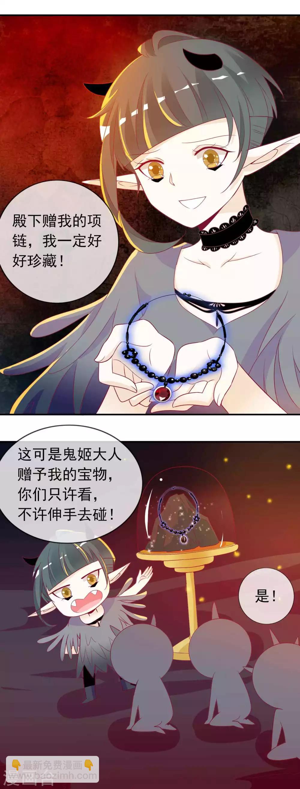 第72话 野心勃勃的上位者-第78话