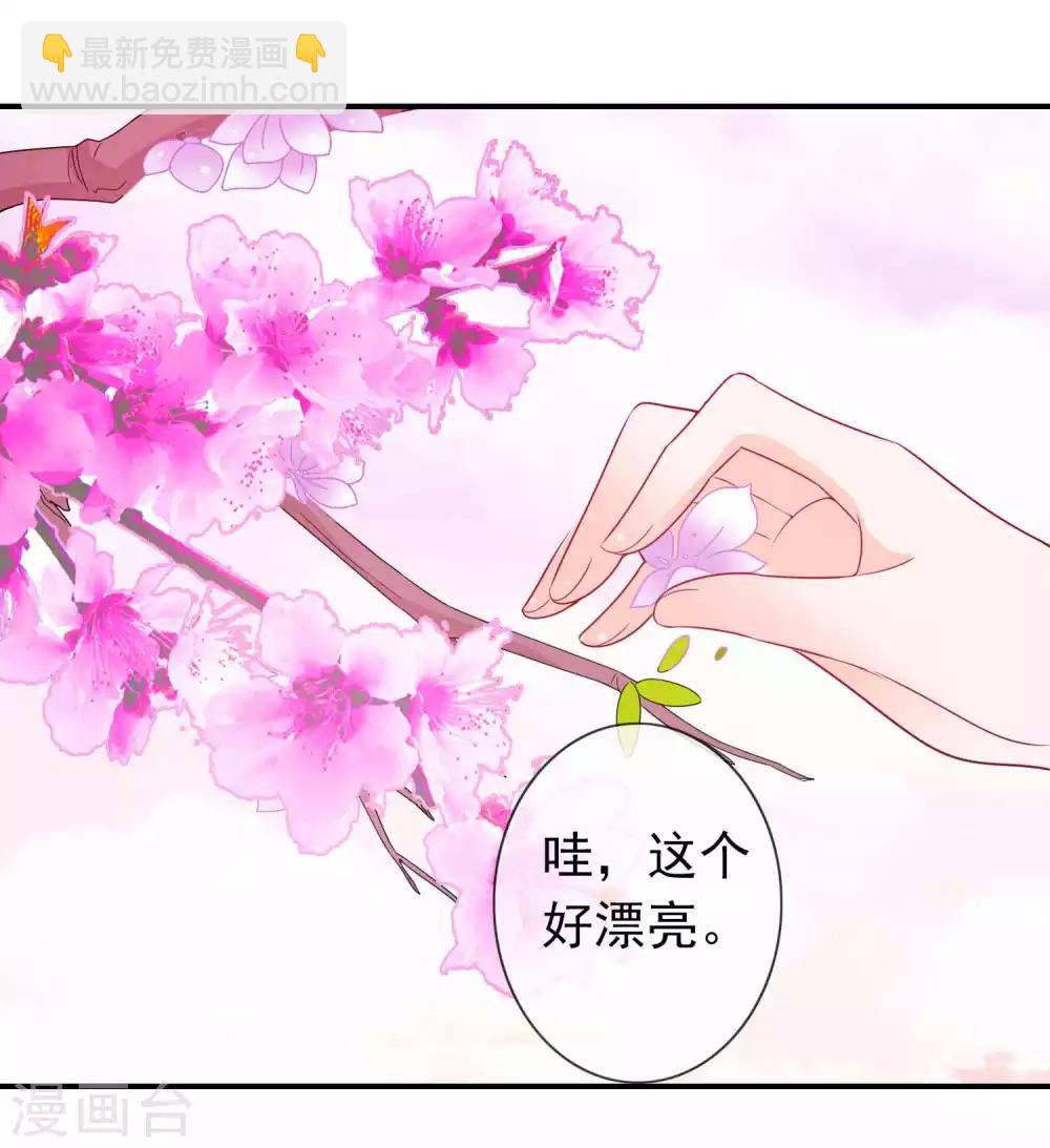 第72话 野心勃勃的上位者-第78话