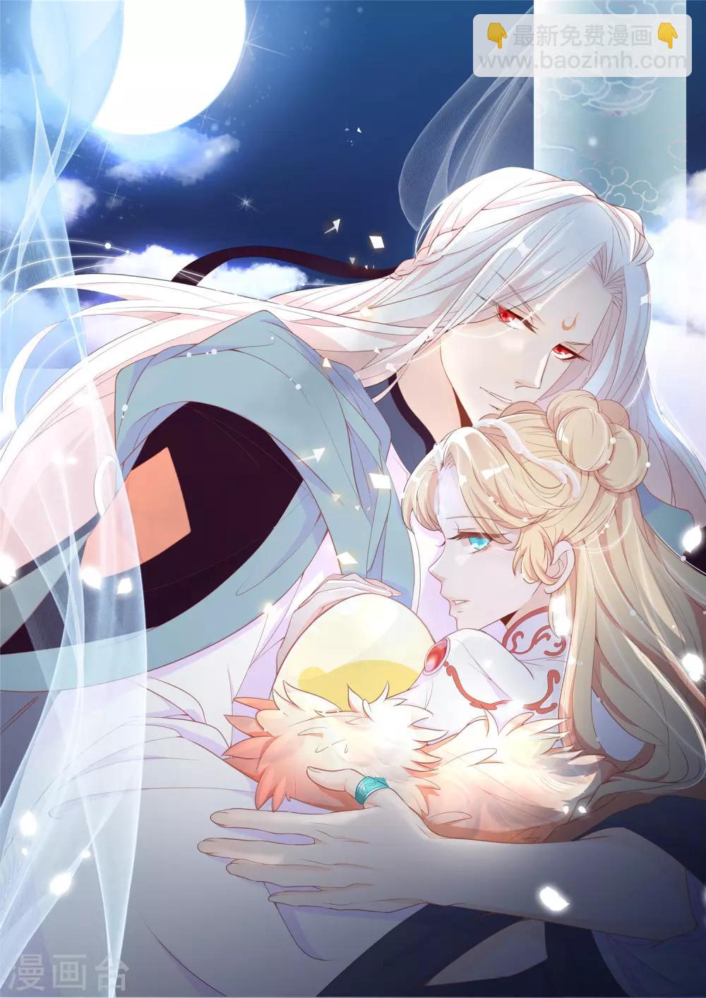 第72话 野心勃勃的上位者-第78话