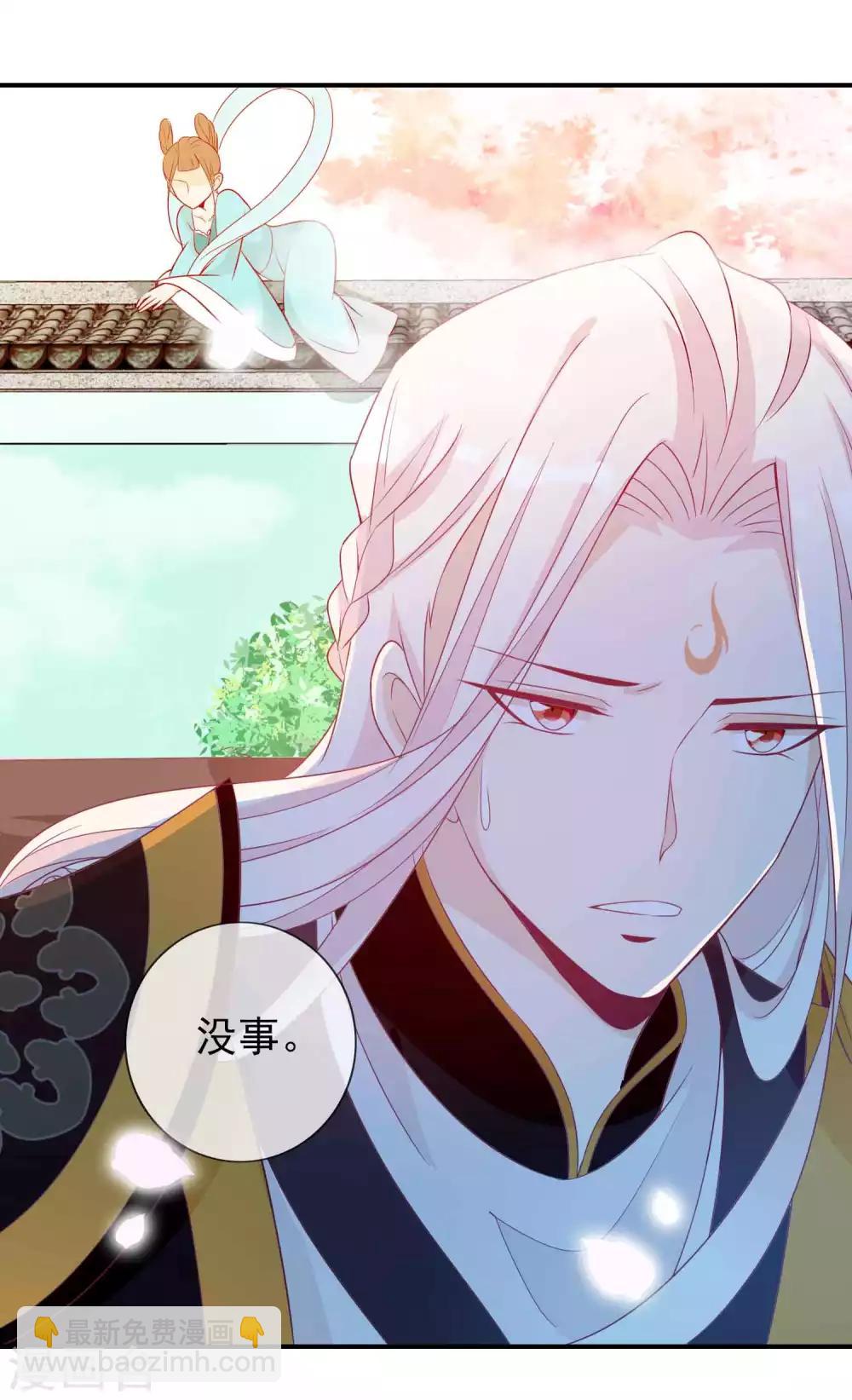 第72话 野心勃勃的上位者-第78话