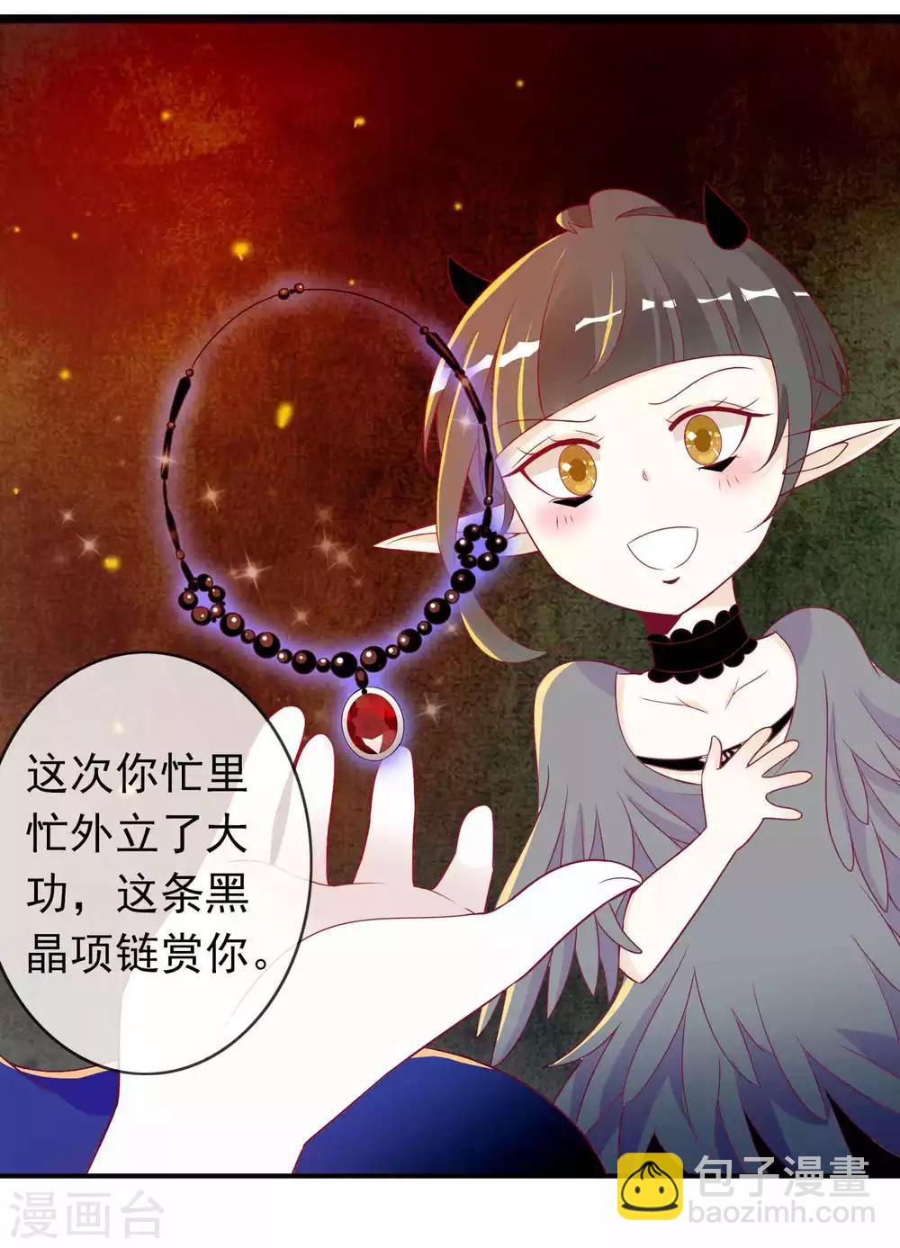 第72话 野心勃勃的上位者-第78话