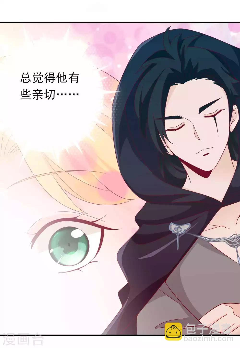 第75话 请神女吃个棒棒糖-第82话