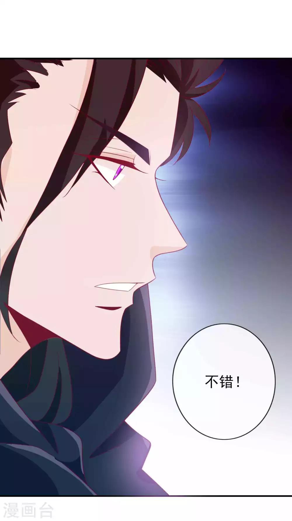 第77话 就想欺负你~-第84话